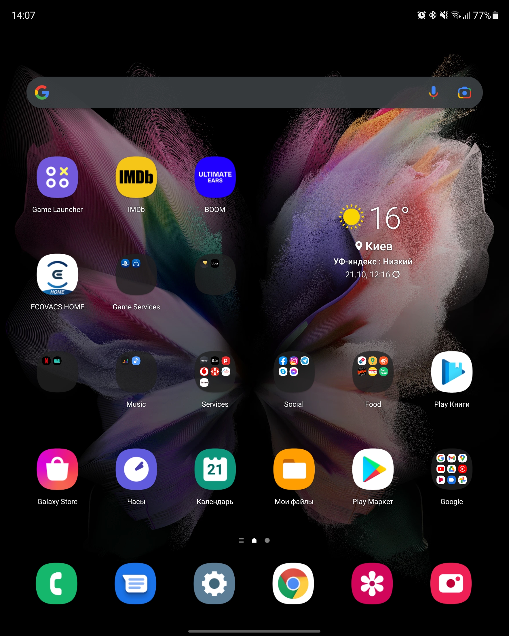 Огляд Samsung Galaxy Z Fold3: смартфон для тих, у кого все є-212