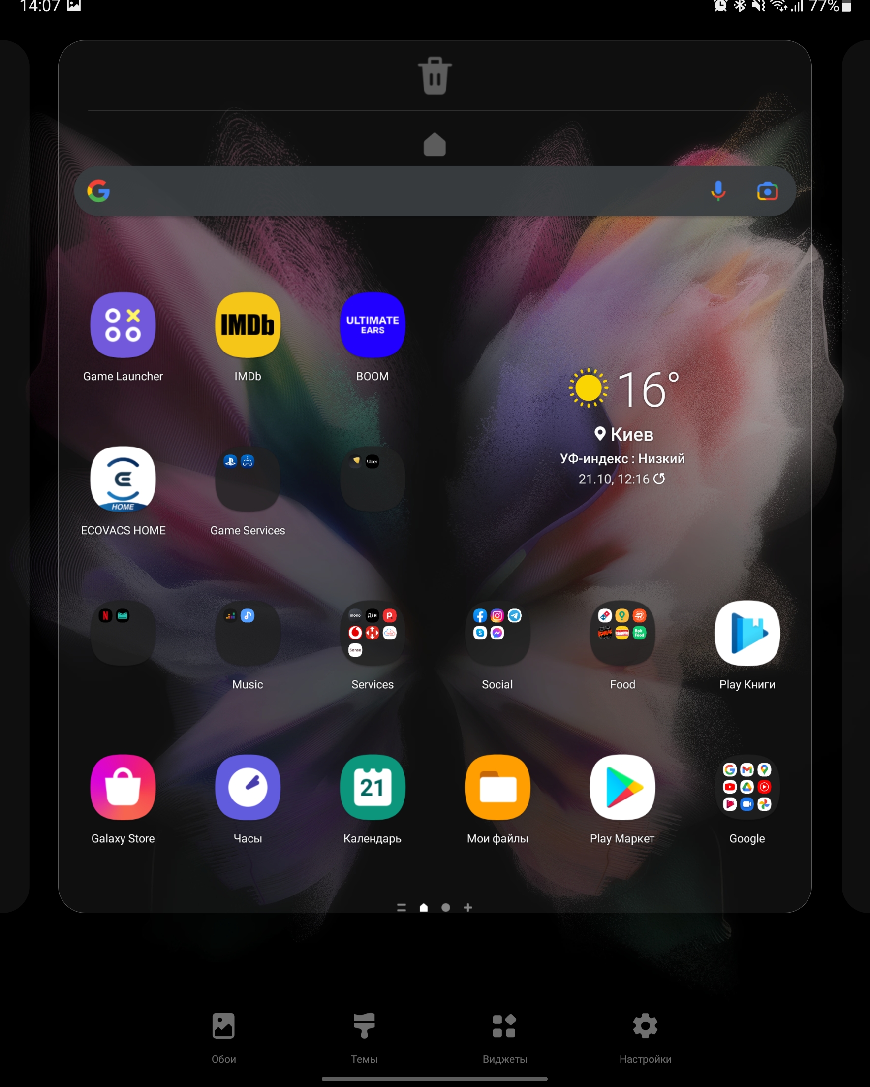 Огляд Samsung Galaxy Z Fold3: смартфон для тих, у кого все є-213