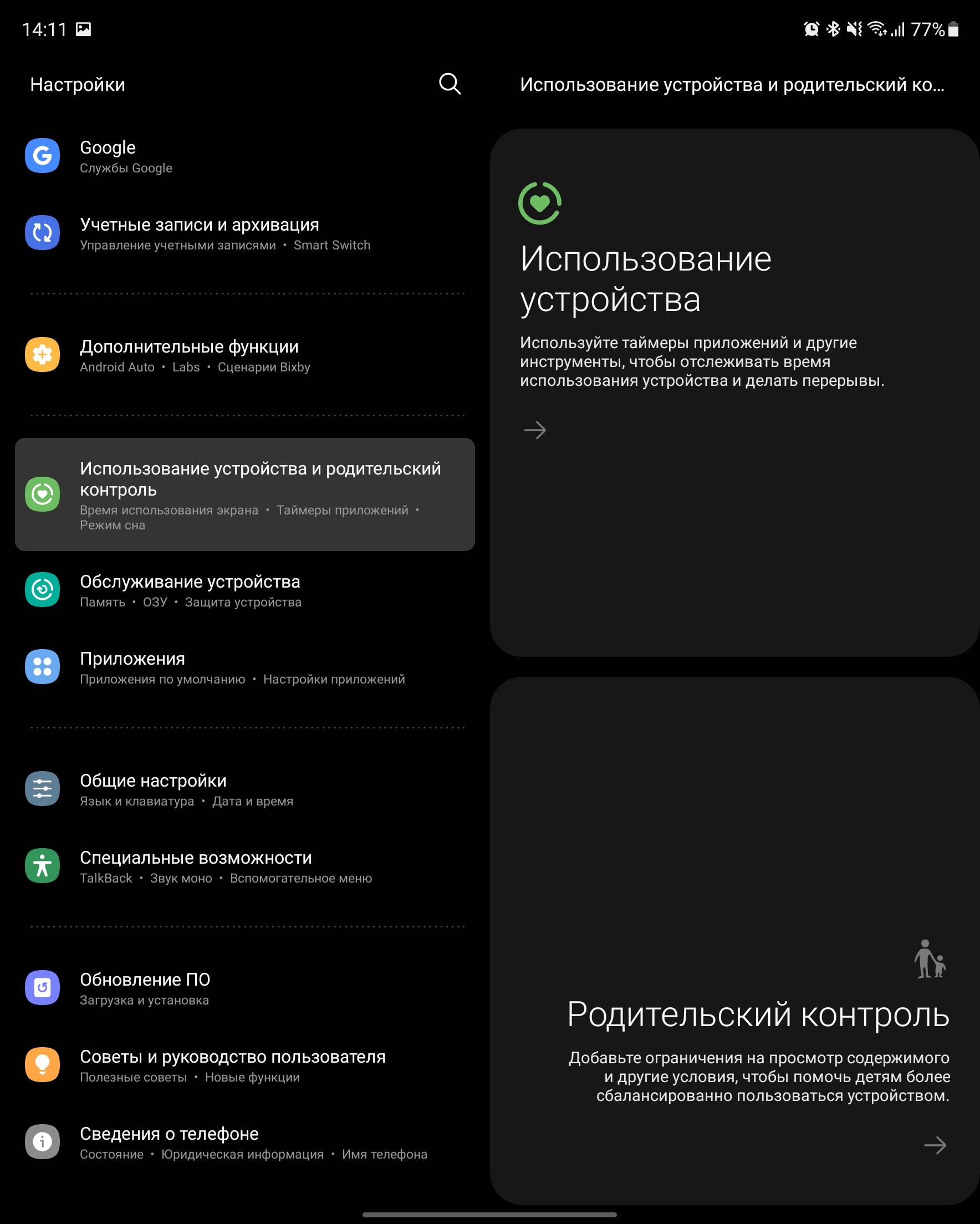 Огляд Samsung Galaxy Z Fold3: смартфон для тих, у кого все є-263