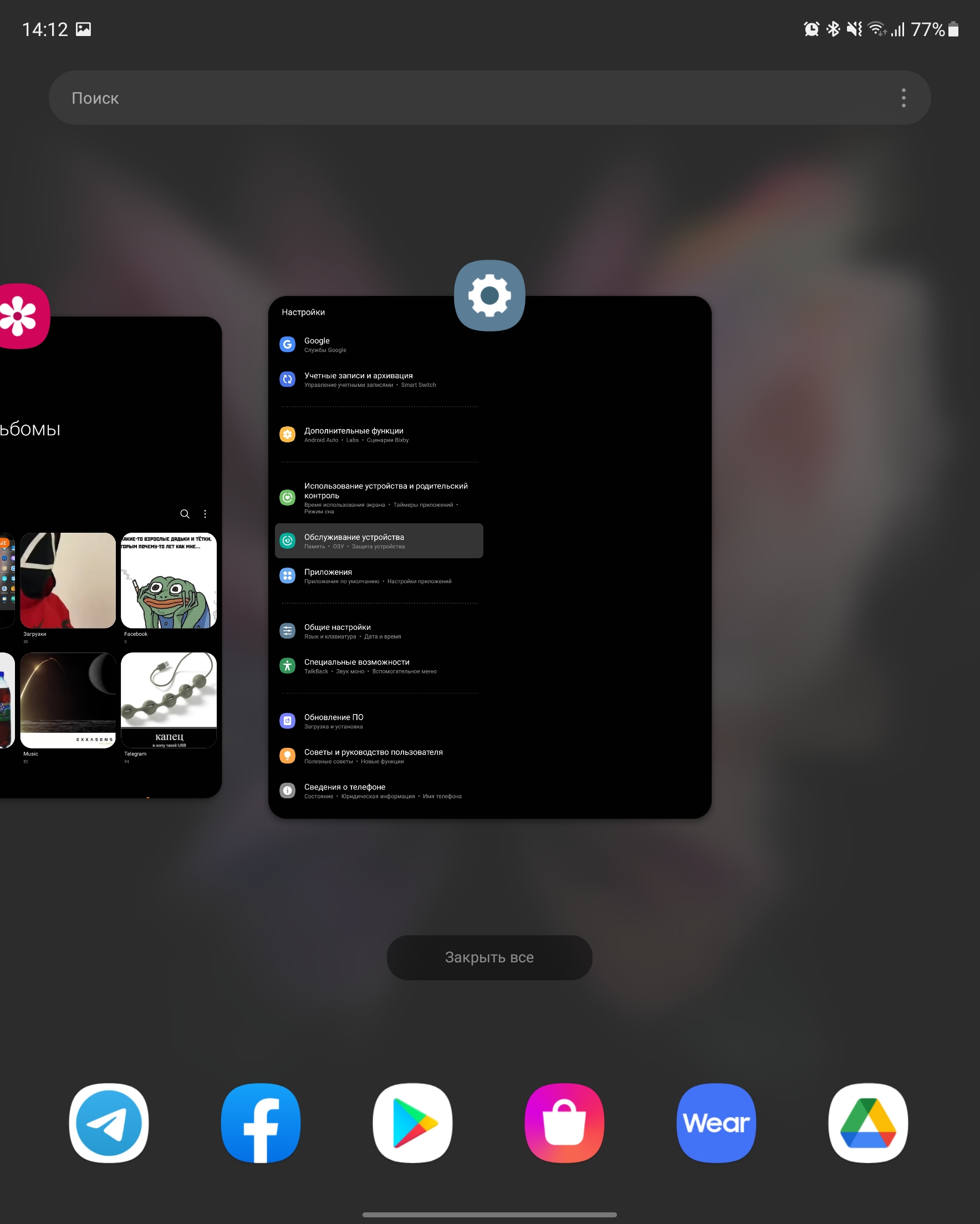 Огляд Samsung Galaxy Z Fold3: смартфон для тих, у кого все є-245