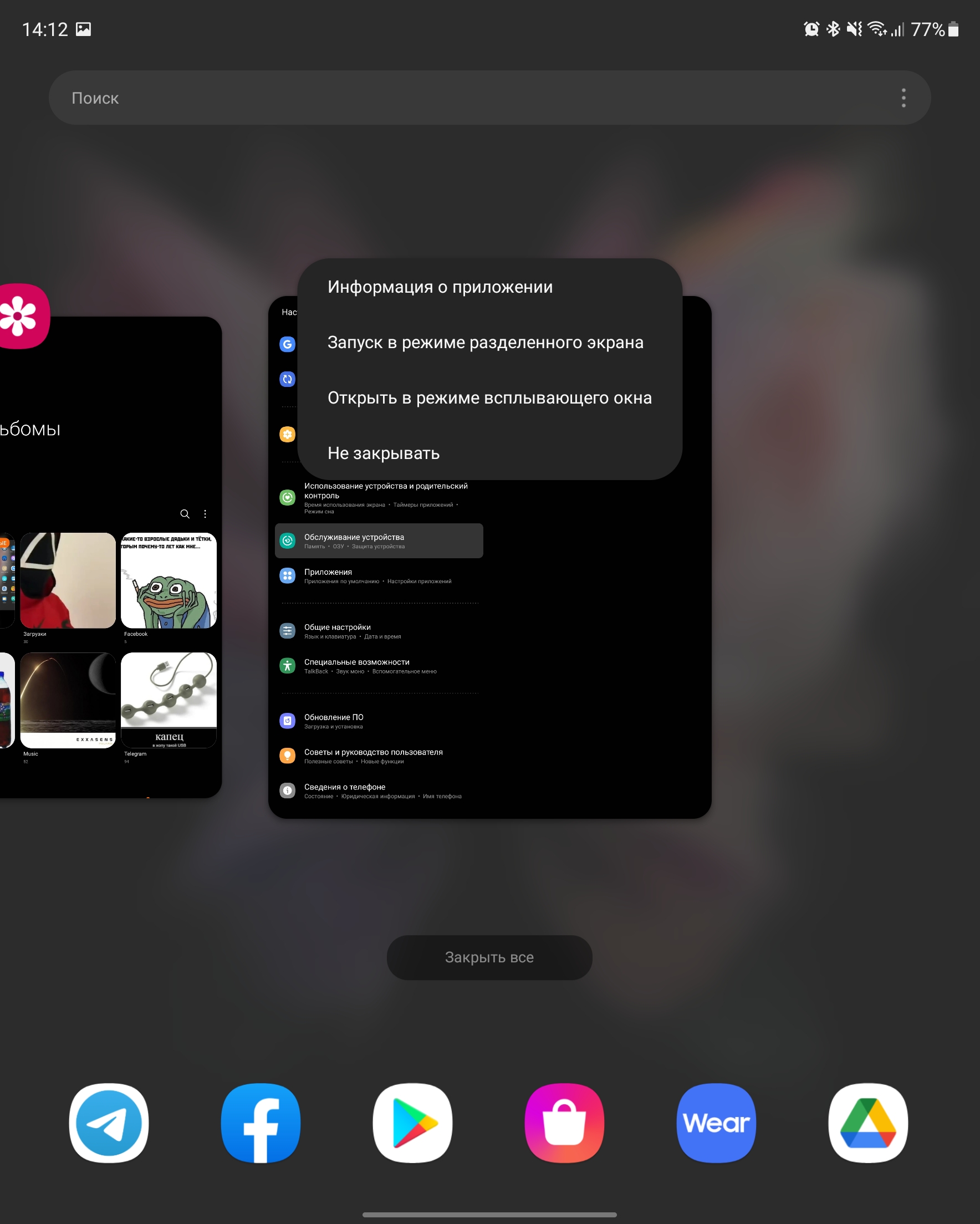 Огляд Samsung Galaxy Z Fold3: смартфон для тих, у кого все є-246