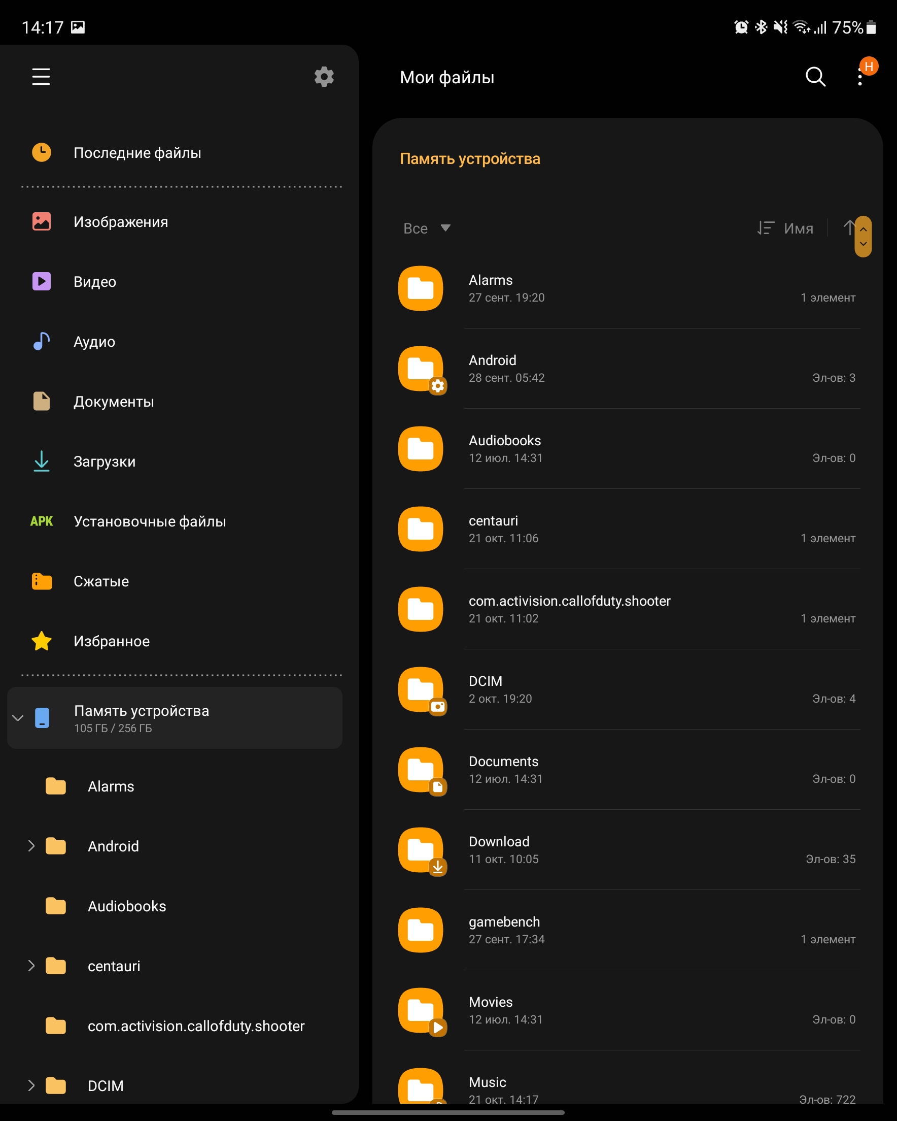 Огляд Samsung Galaxy Z Fold3: смартфон для тих, у кого все є-268