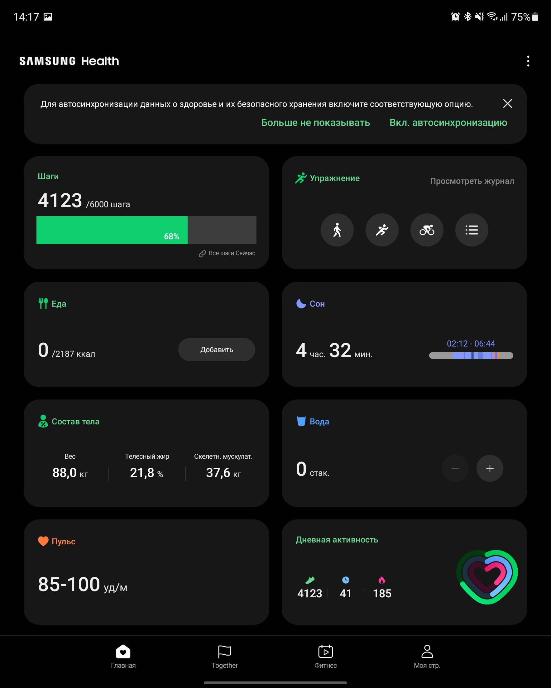 Огляд Samsung Galaxy Z Fold3: смартфон для тих, у кого все є-269