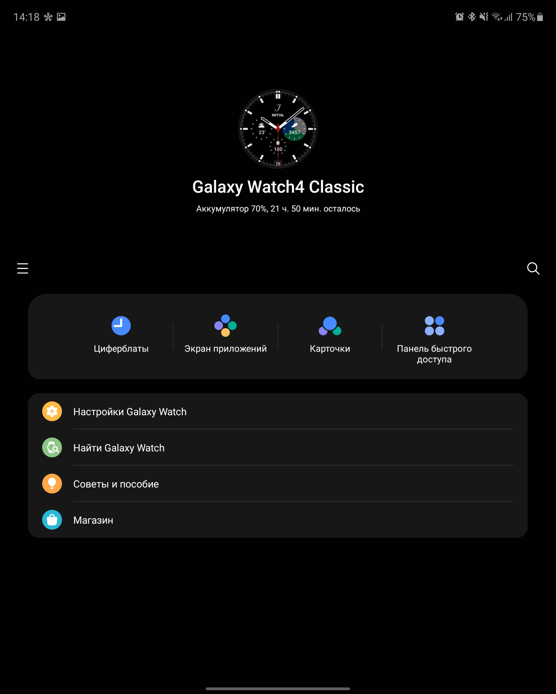 Огляд Samsung Galaxy Z Fold3: смартфон для тих, у кого все є-270