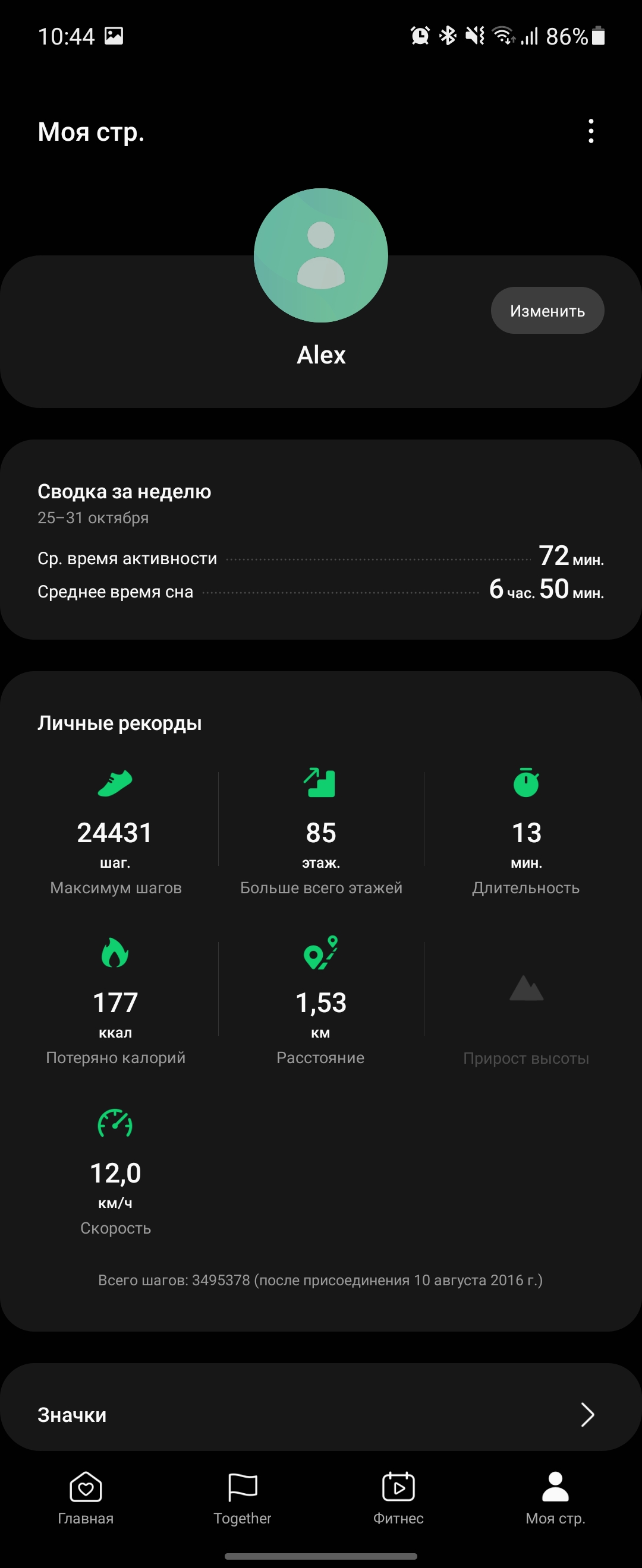 Samsung Galaxy Watch4 Classic: нарешті з Google Pay!-274 Samsung Galaxy Watch4 Classic: нарешті з Google Pay!-274