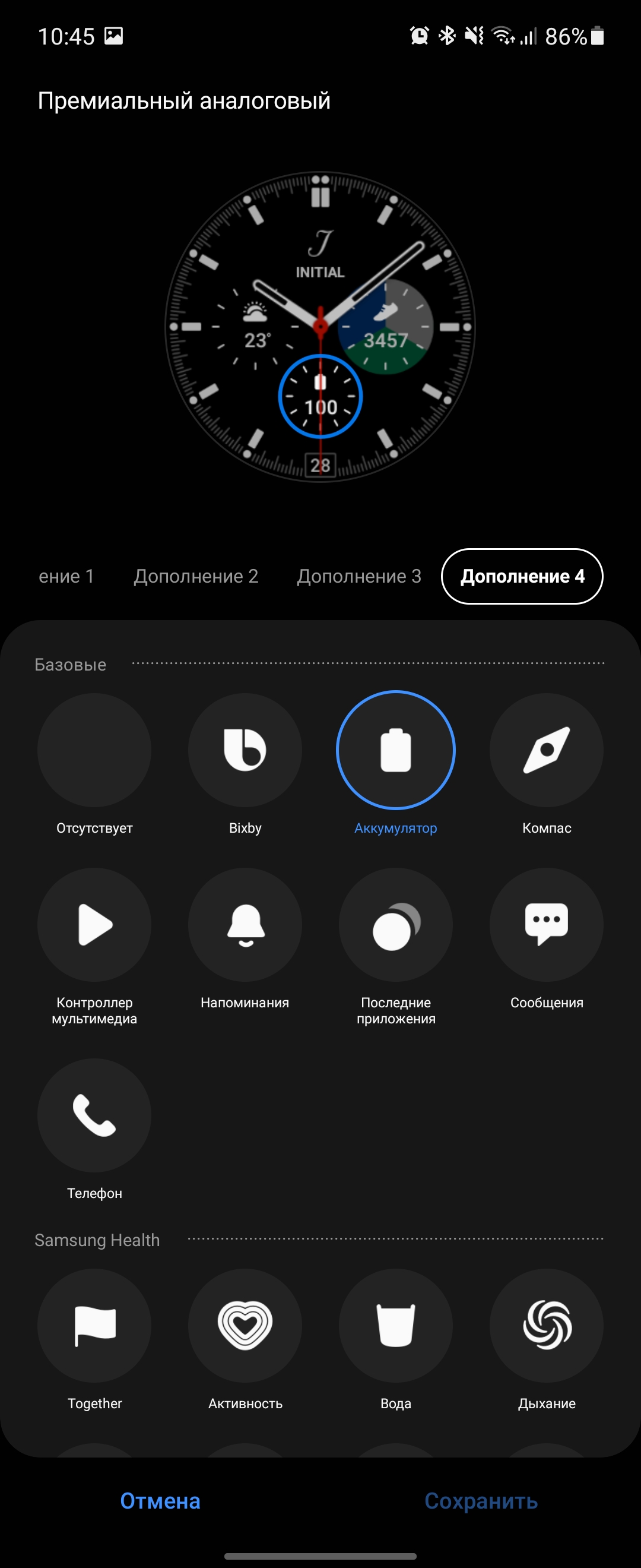 Samsung Galaxy Watch4 Classic: нарешті з Google Pay!-204