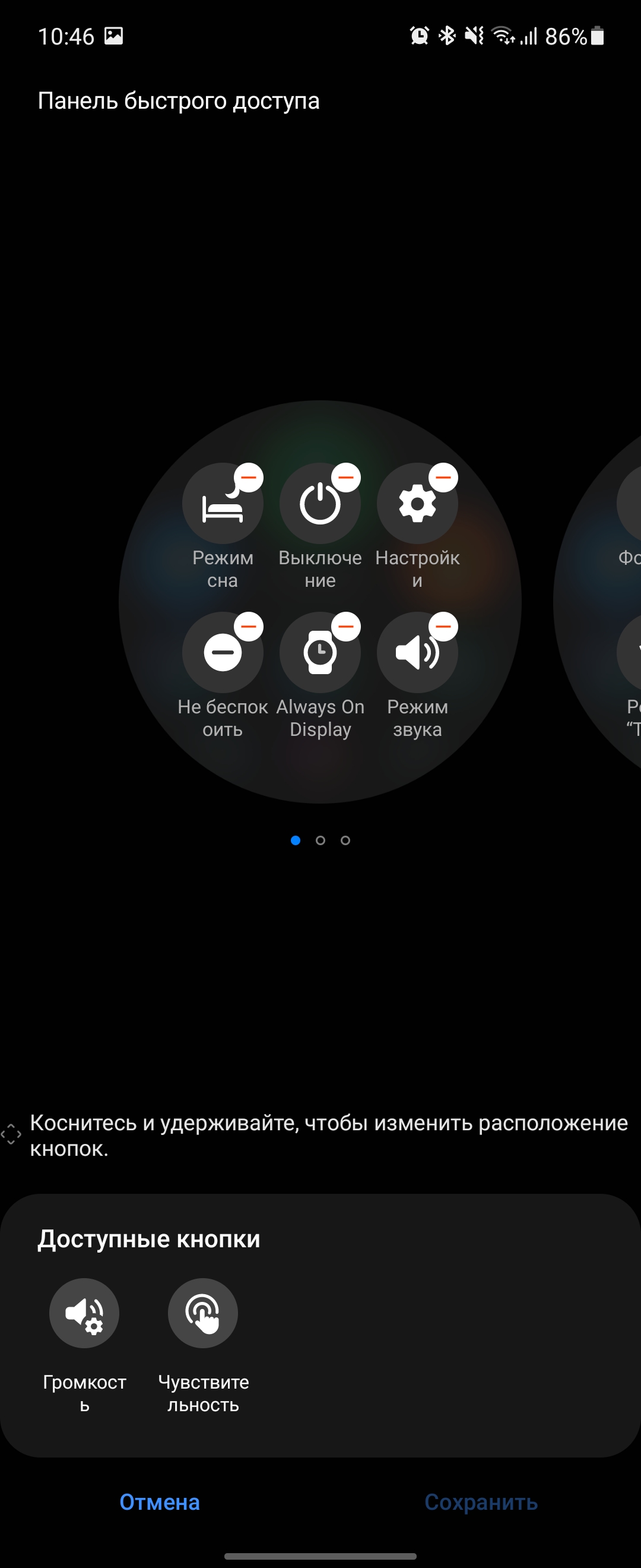 Samsung Galaxy Watch4 Classic: нарешті з Google Pay!-209