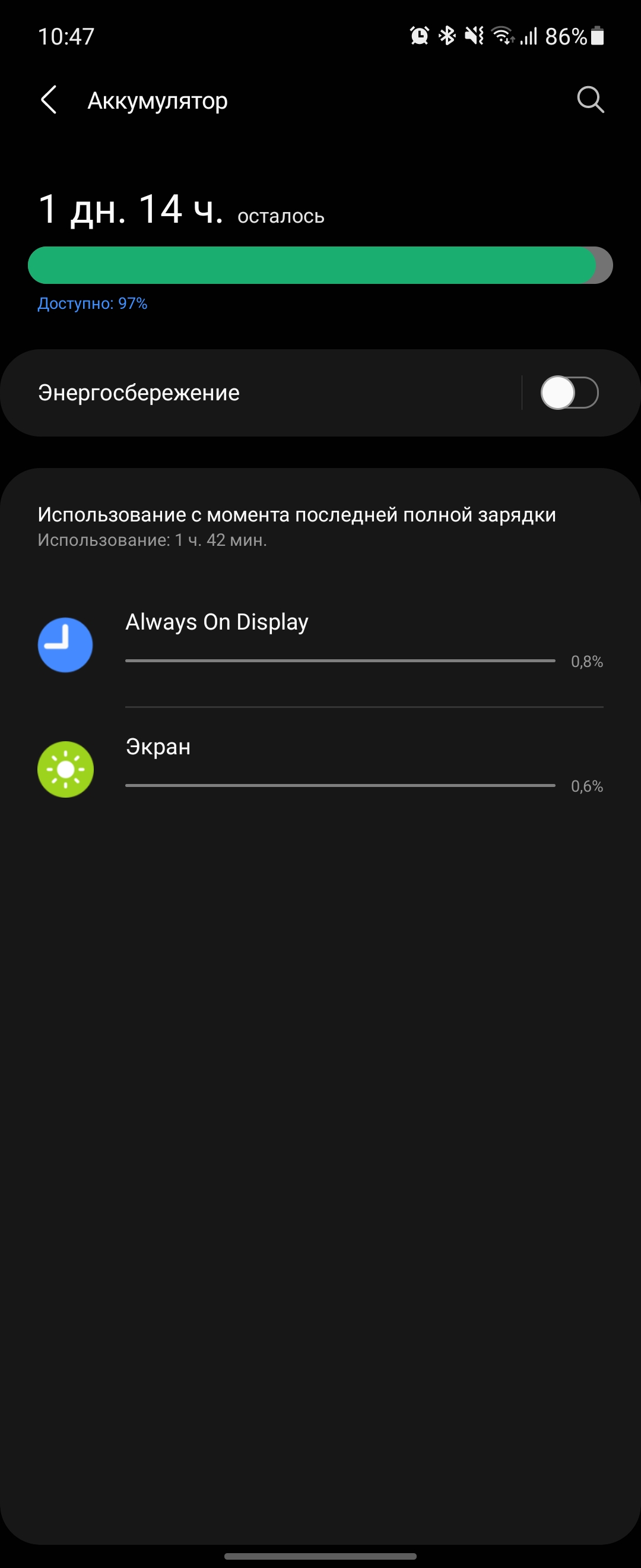 Samsung Galaxy Watch4 Classic: нарешті з Google Pay!-218
