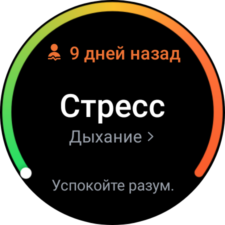 Samsung Galaxy Watch4 Classic: нарешті з Google Pay!-158