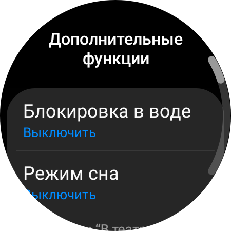 Samsung Galaxy Watch4 Classic: нарешті з Google Pay!-100