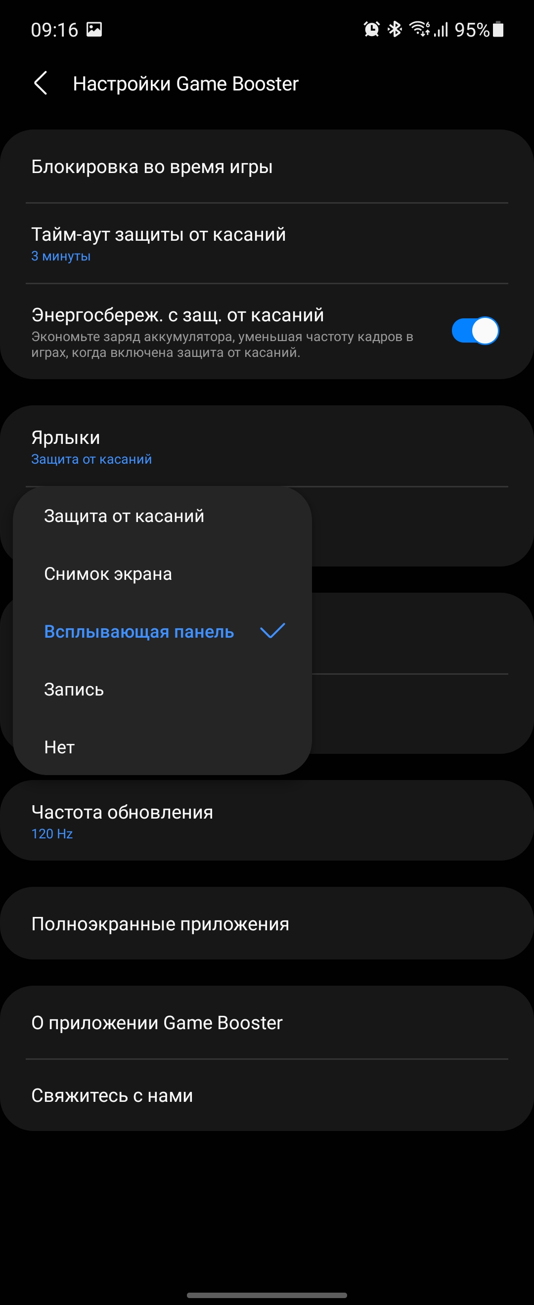 Обзор Samsung Galaxy Z Flip3: лучший складной смартфон года-199