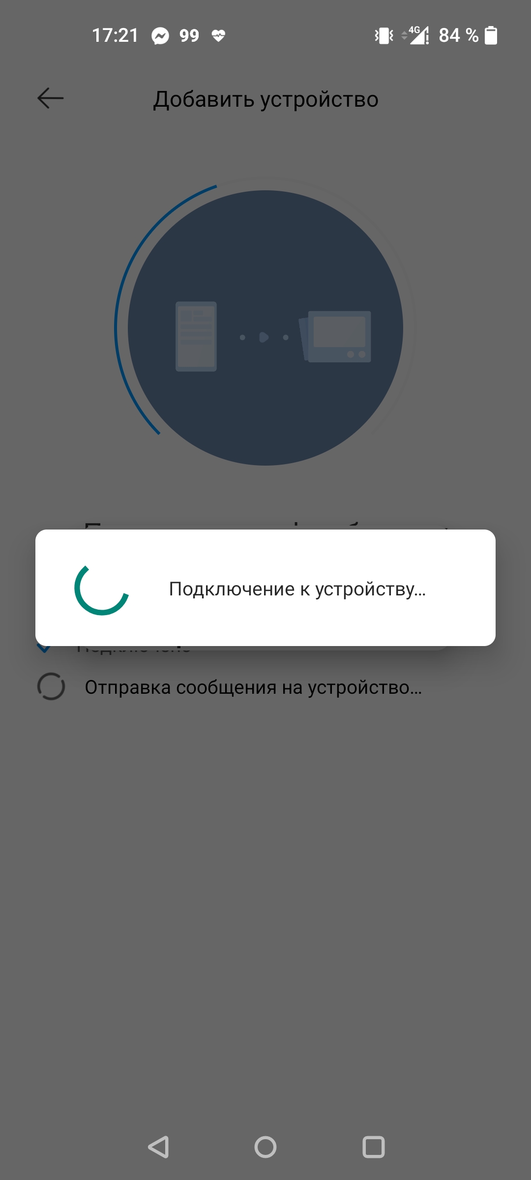 Dreame Bot L10 Pro: універсальний робот-пилосос для розумного будинку-68