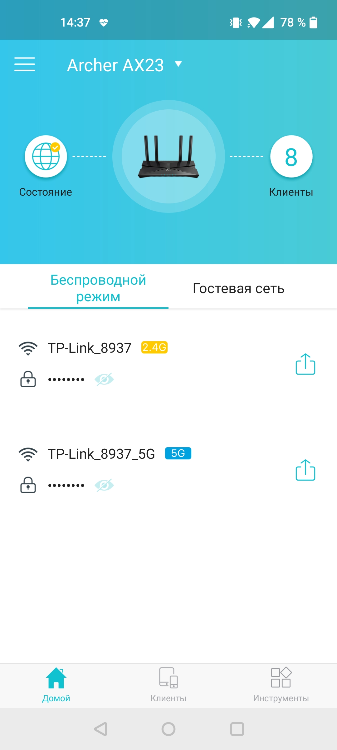 Бесшовная домашняя сеть Wi-Fi 6: обзор роутера TP-Link Archer AX23-63