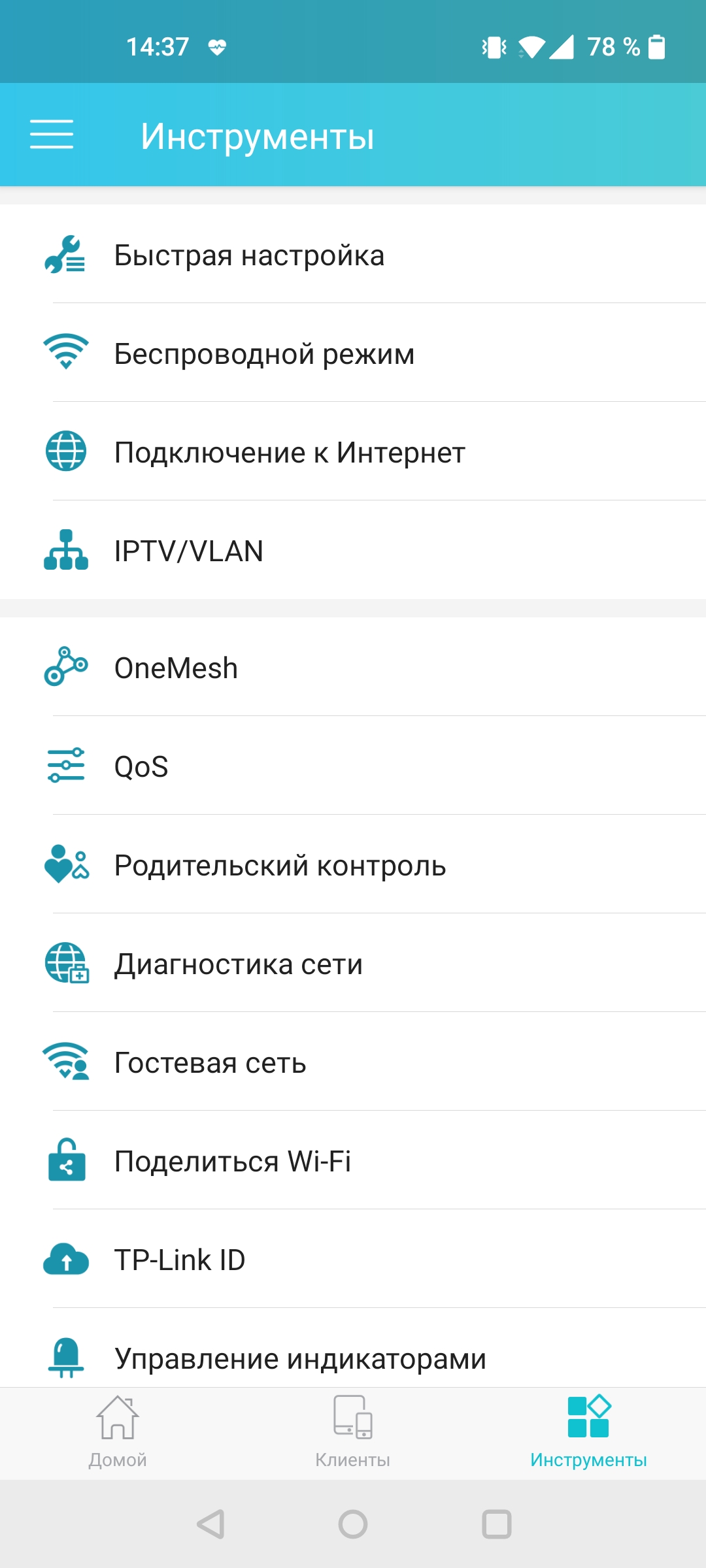 Бесшовная домашняя сеть Wi-Fi 6: обзор роутера TP-Link Archer AX23-65