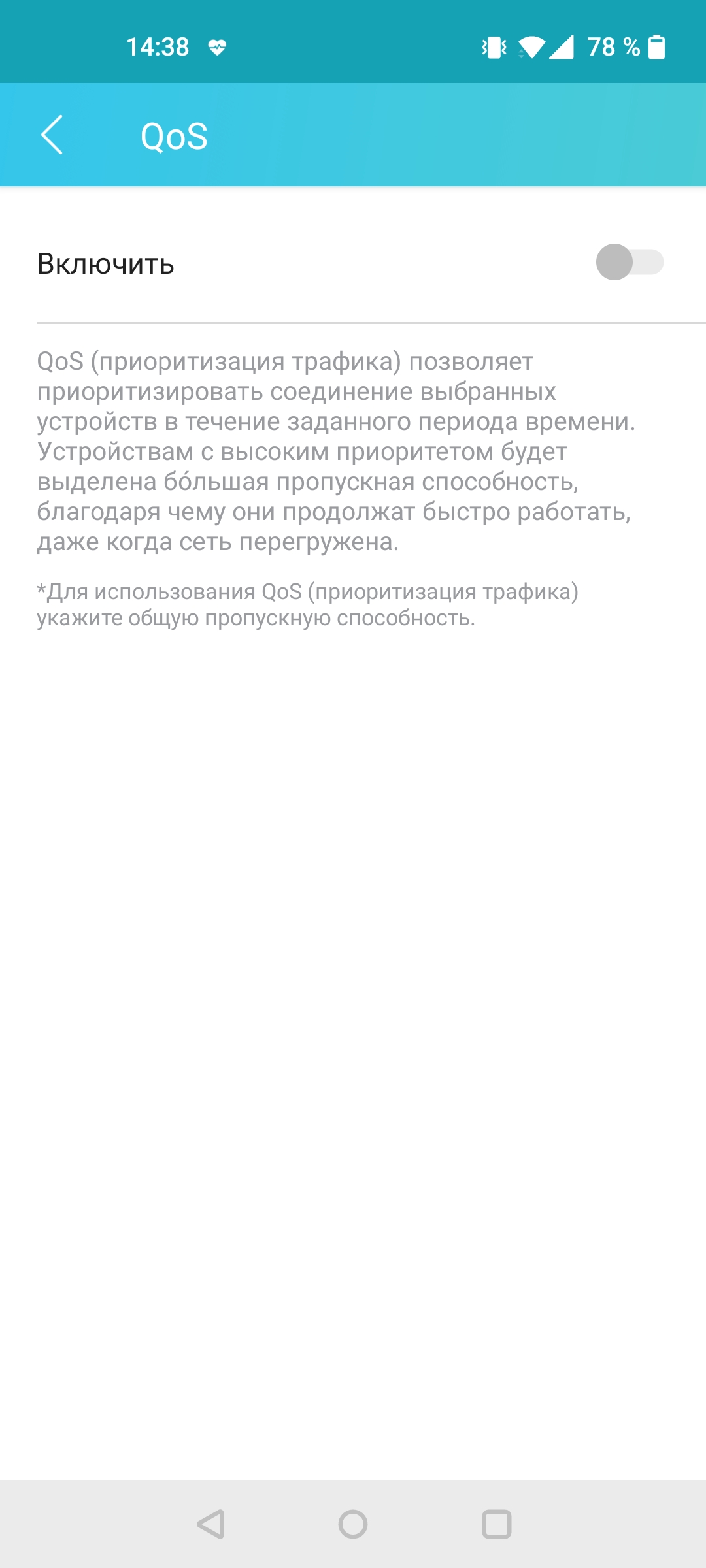 Бесшовная домашняя сеть Wi-Fi 6: обзор роутера TP-Link Archer AX23-67