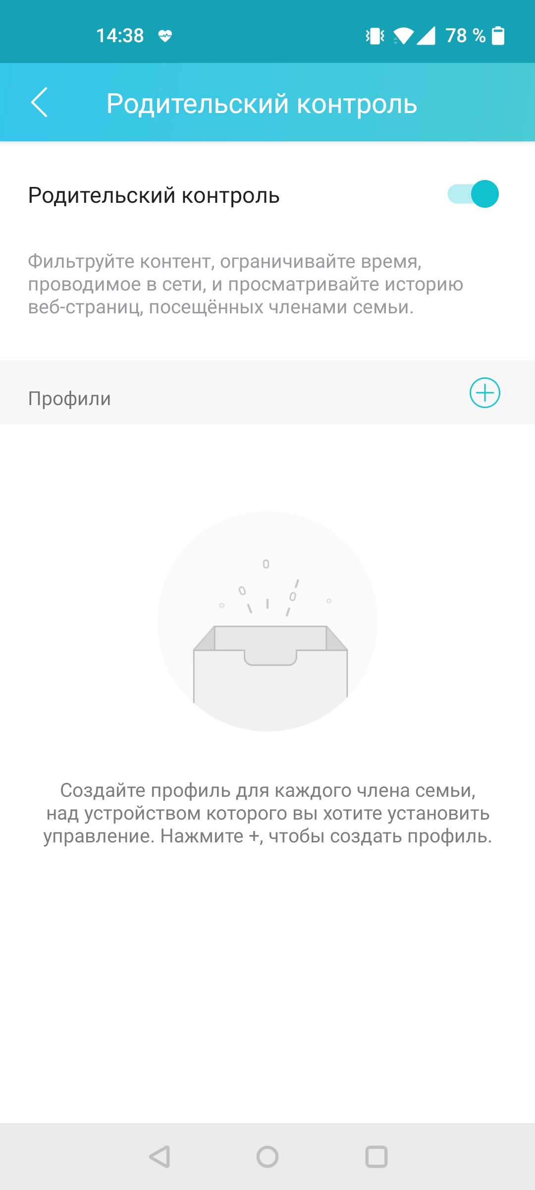 Бесшовная домашняя сеть Wi-Fi 6: обзор роутера TP-Link Archer AX23-69