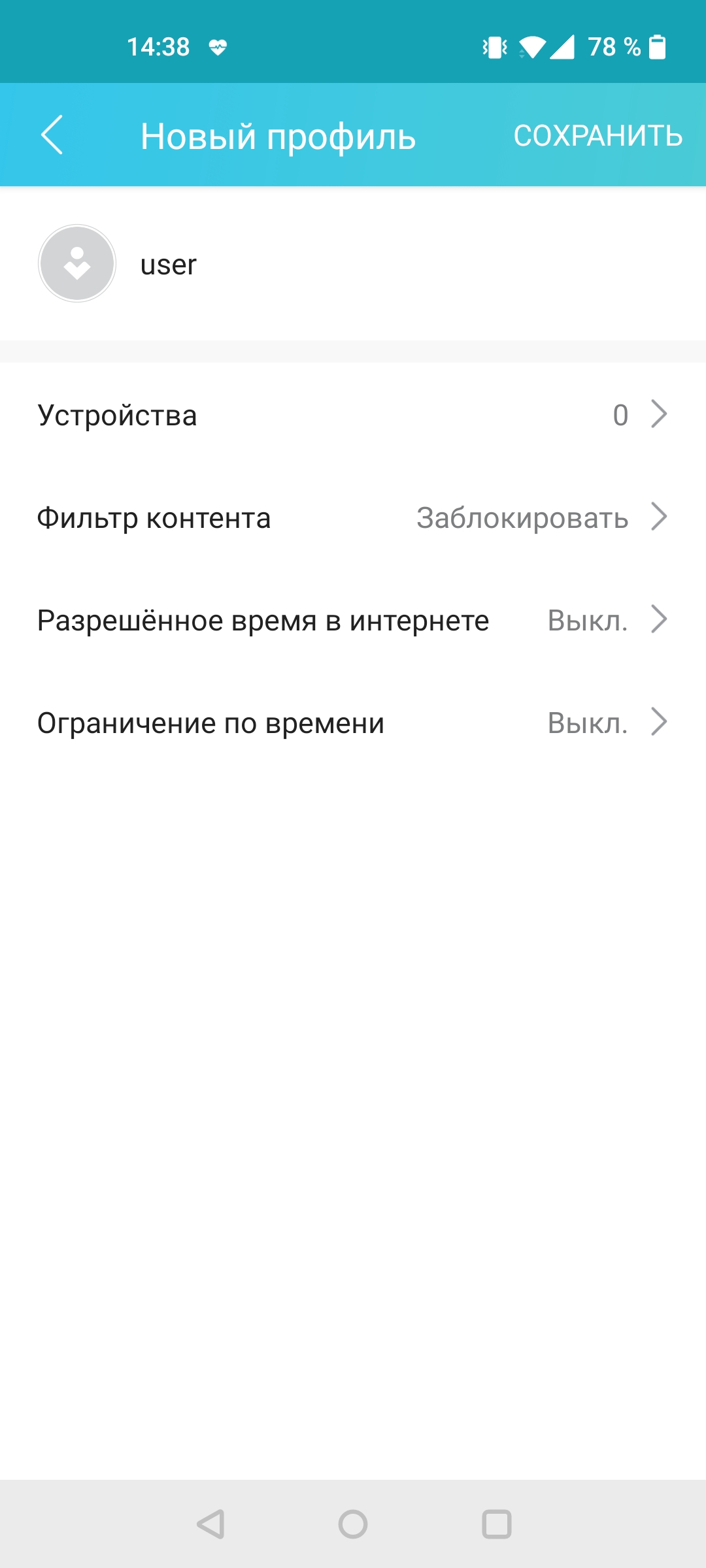Бесшовная домашняя сеть Wi-Fi 6: обзор роутера TP-Link Archer AX23-71