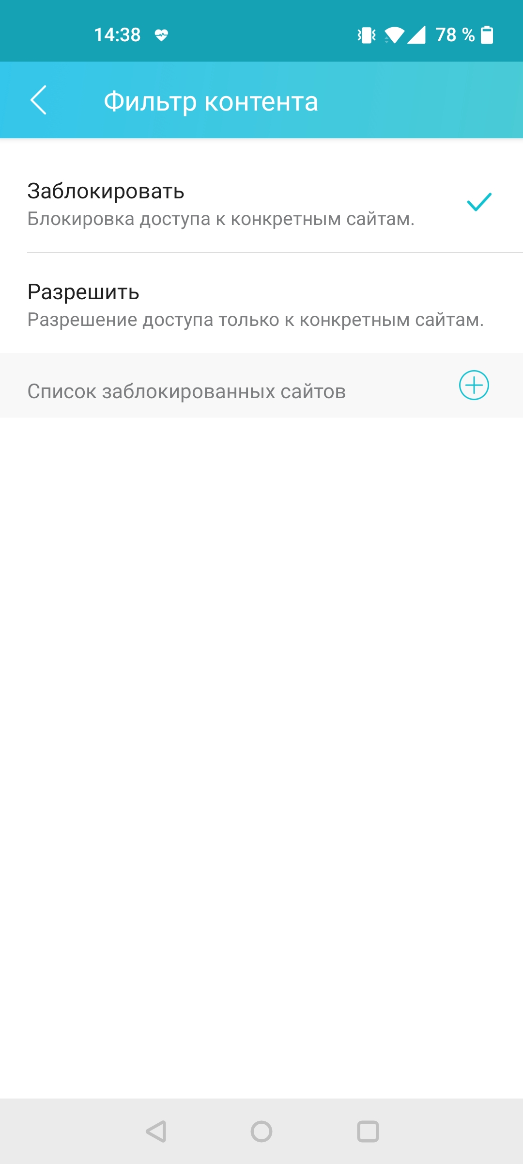Бесшовная домашняя сеть Wi-Fi 6: обзор роутера TP-Link Archer AX23-72