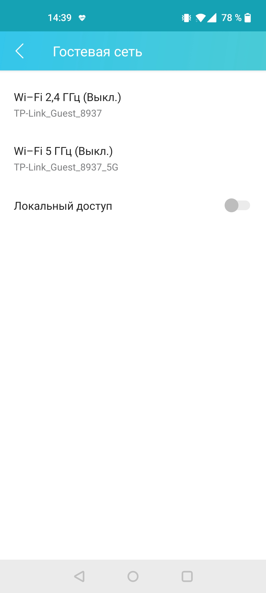 Бесшовная домашняя сеть Wi-Fi 6: обзор роутера TP-Link Archer AX23-76