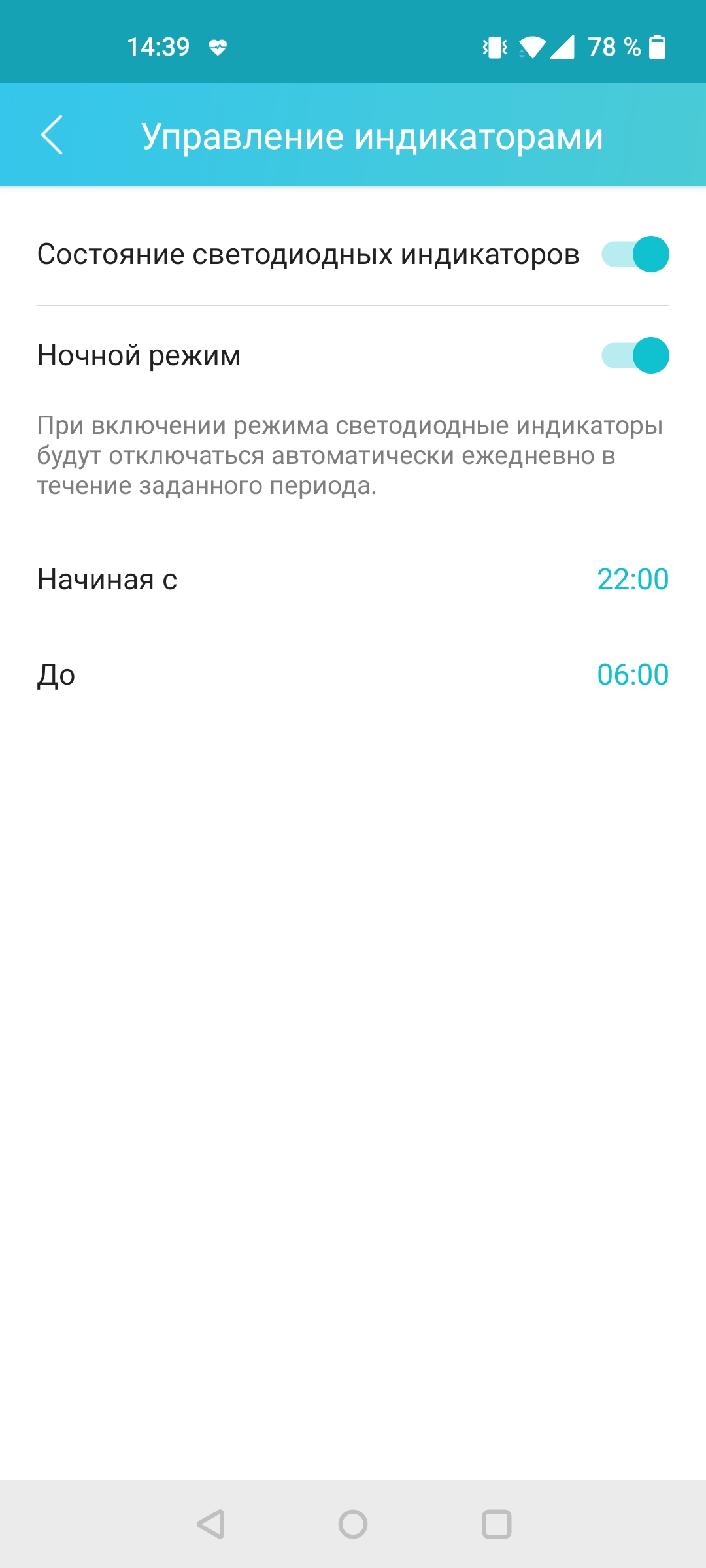 Бесшовная домашняя сеть Wi-Fi 6: обзор роутера TP-Link Archer AX23-77