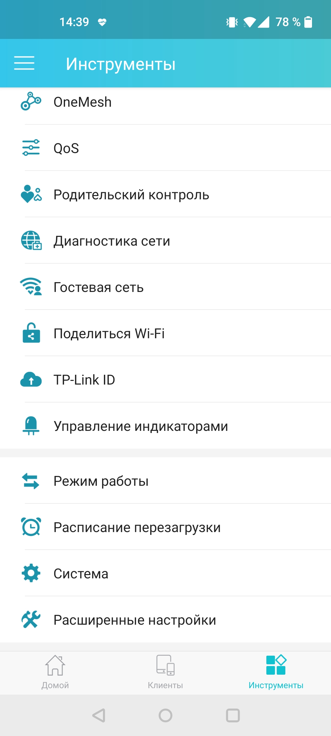 Бесшовная домашняя сеть Wi-Fi 6: обзор роутера TP-Link Archer AX23-78