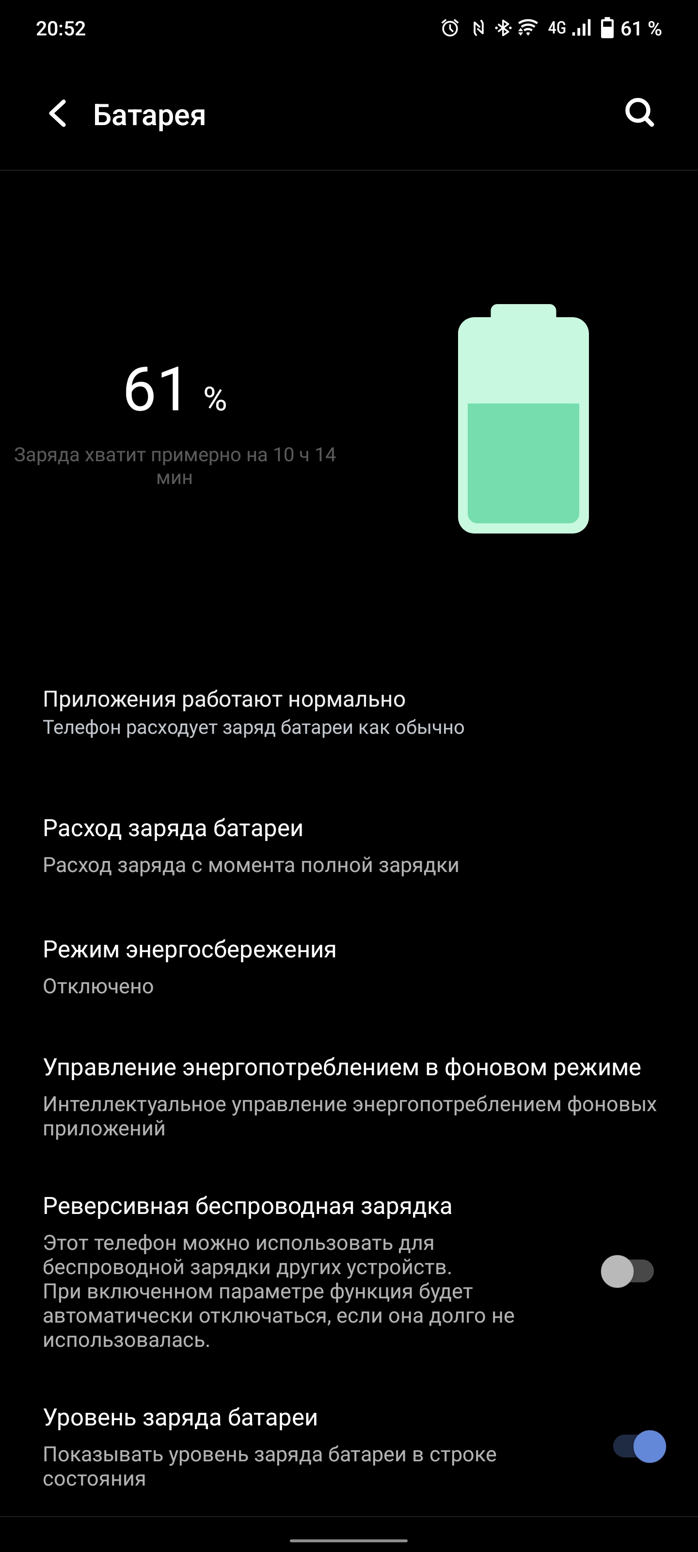 Обзор vivo X70 Pro+: китайский флагман с немецкой оптикой для ночной съёмки-168