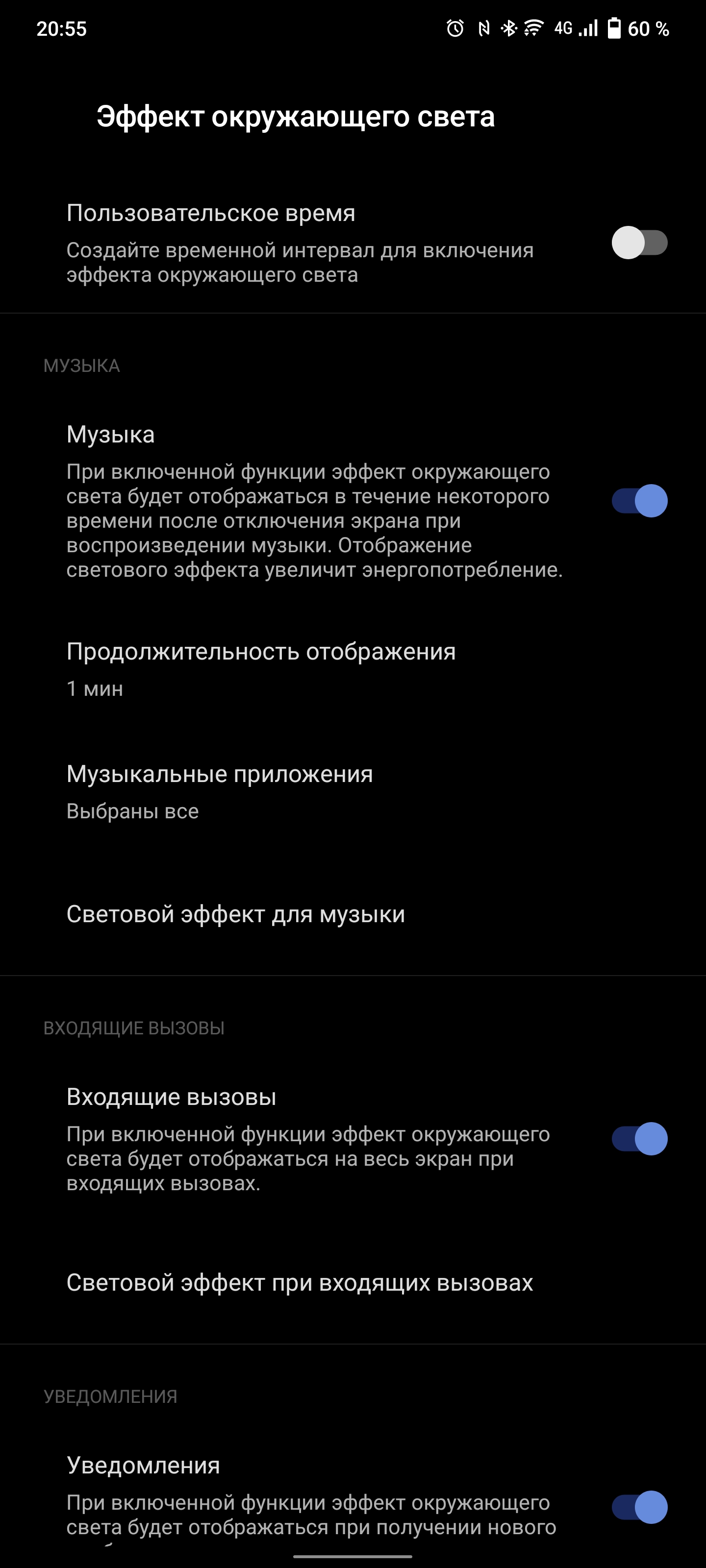 Обзор vivo X70 Pro+: китайский флагман с немецкой оптикой для ночной съёмки-197