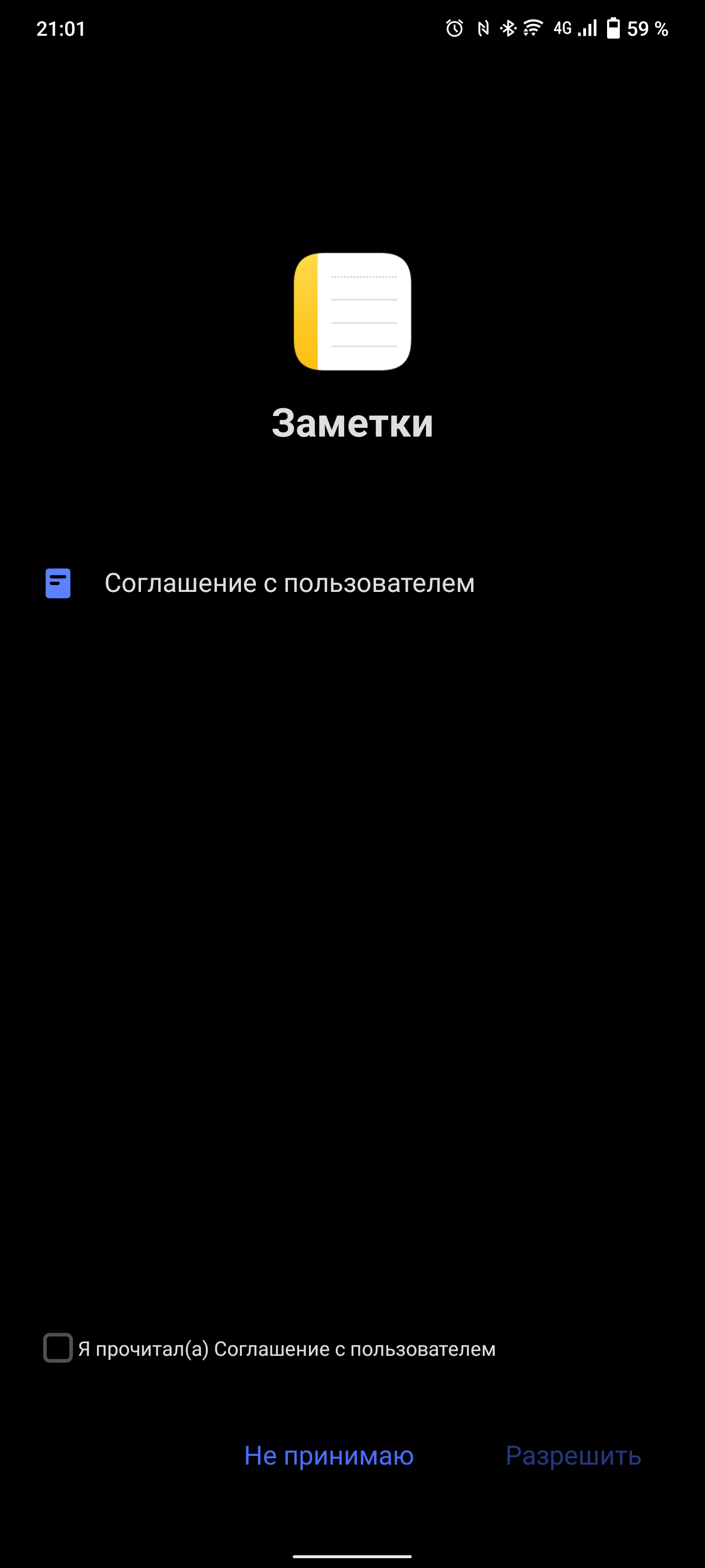 Обзор vivo X70 Pro+: китайский флагман с немецкой оптикой для ночной съёмки-237