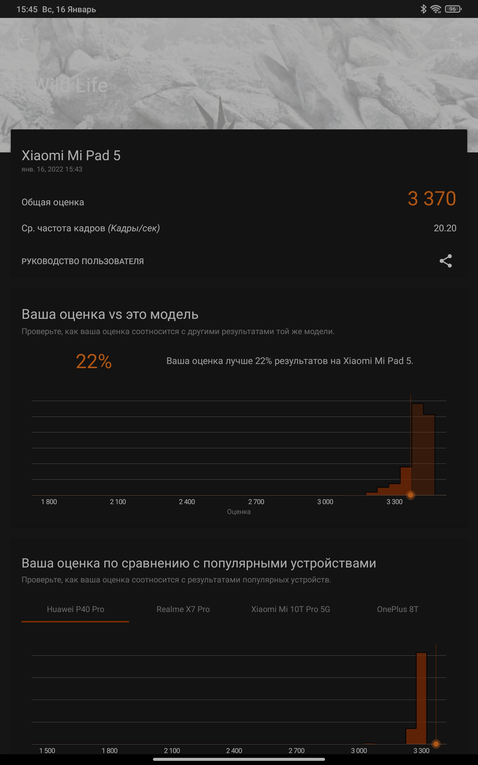 Xiaomi Pad 5: всеїдний пожирач контенту-82
