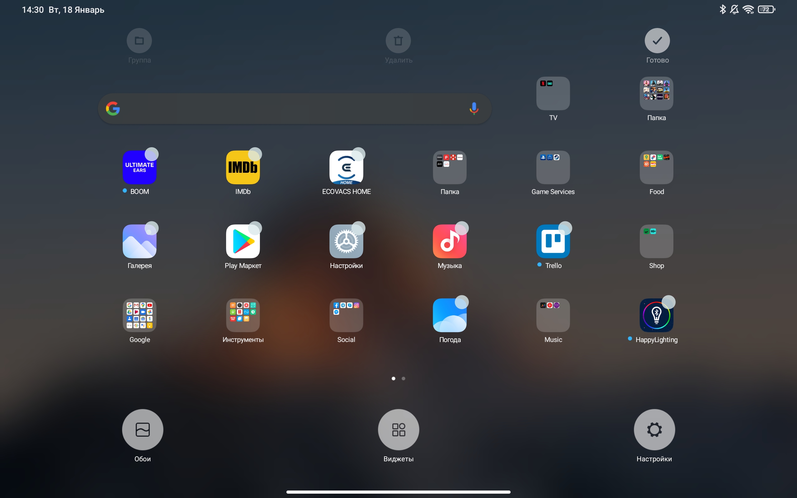 Xiaomi Pad 5: всеїдний пожирач контенту-151