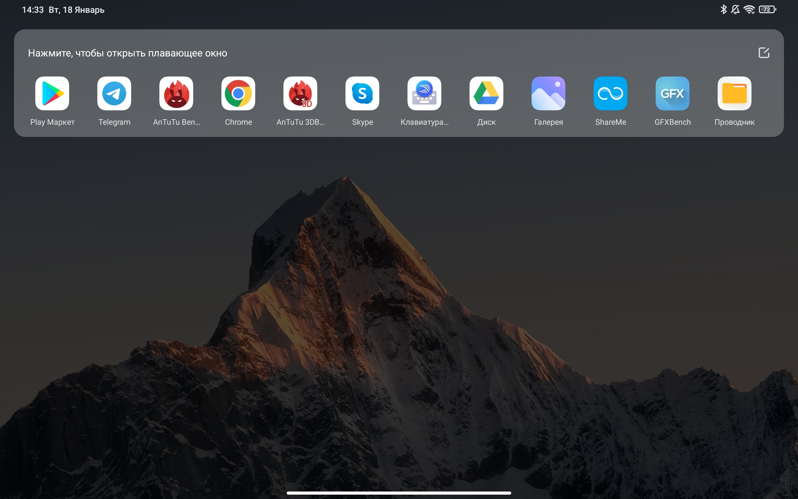 Xiaomi Pad 5: всеїдний пожирач контенту-165