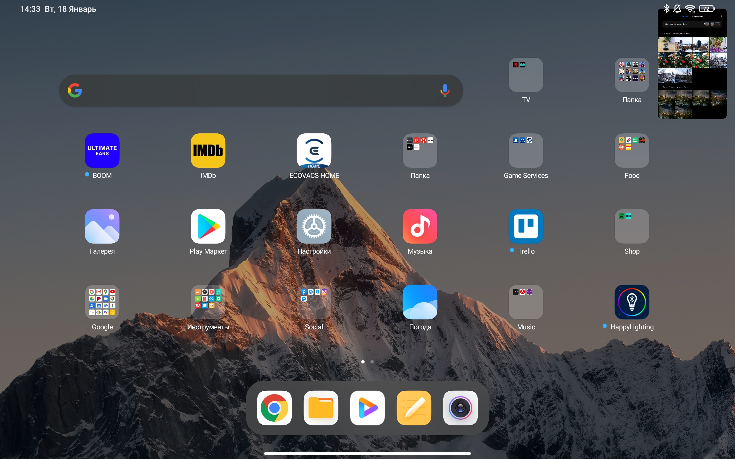 Xiaomi Pad 5: всеїдний пожирач контенту-168