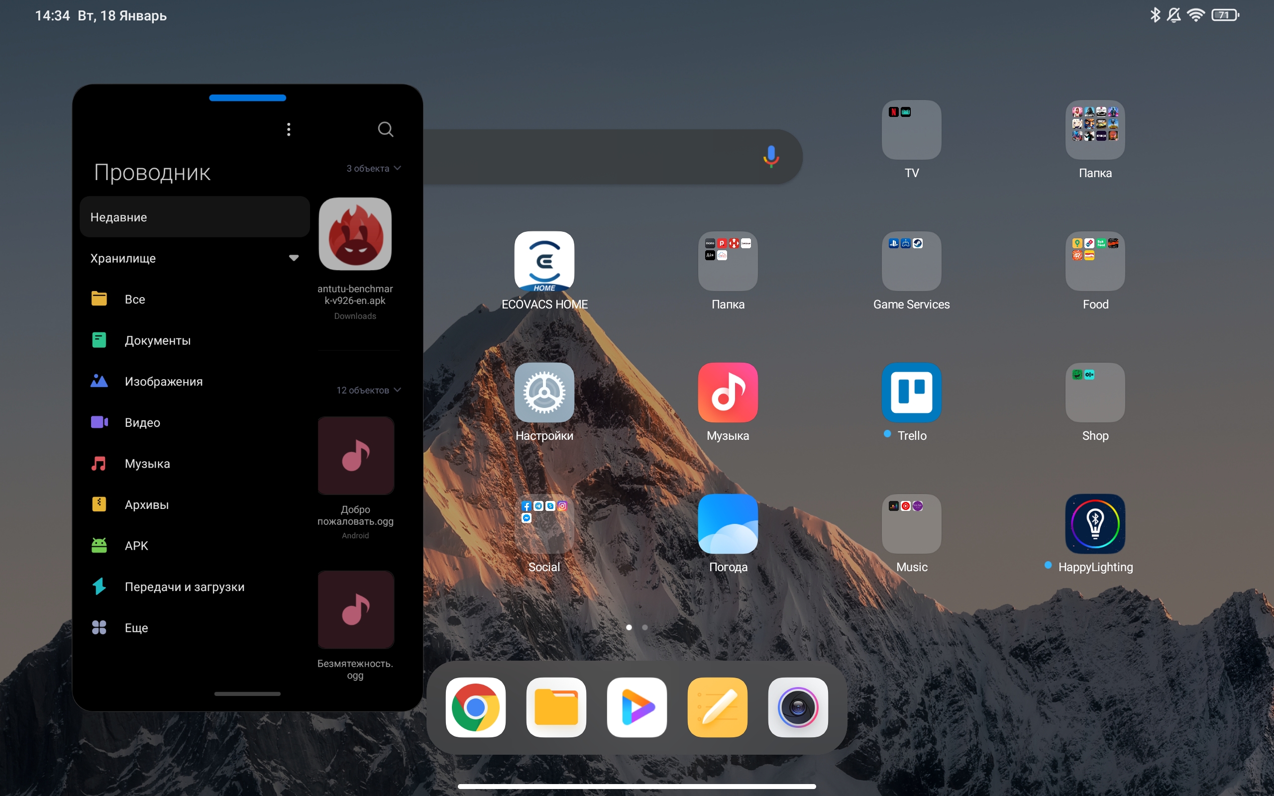 Xiaomi Pad 5: всеїдний пожирач контенту-171