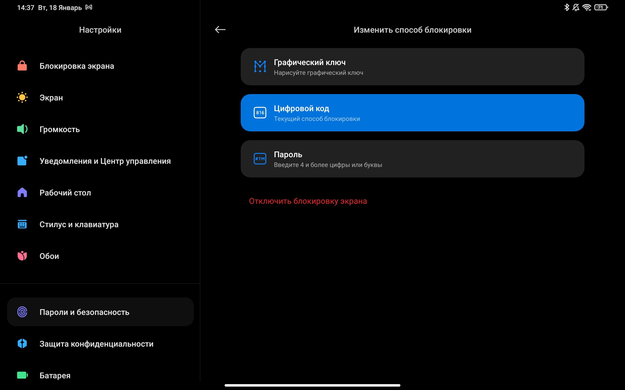 Xiaomi Pad 5: всеїдний пожирач контенту-65