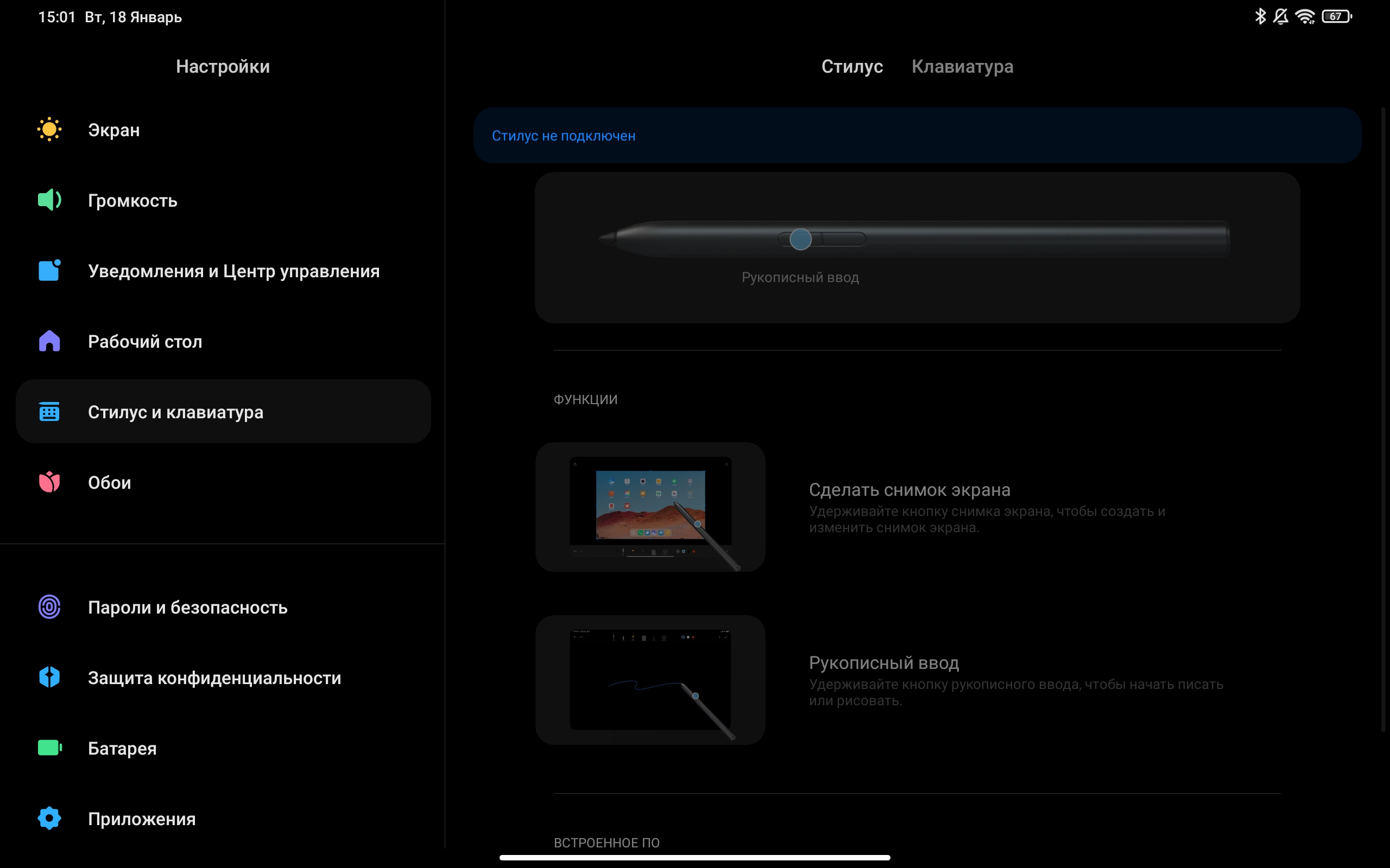 Xiaomi Pad 5: всеїдний пожирач контенту-182