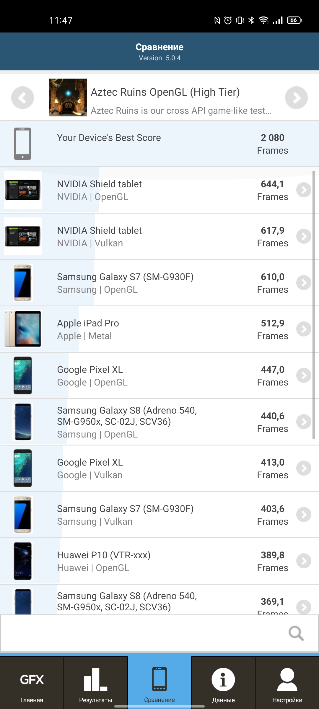 Обзор realme GT Neo 2: 40 минут зарядки и два дня без розетки-125