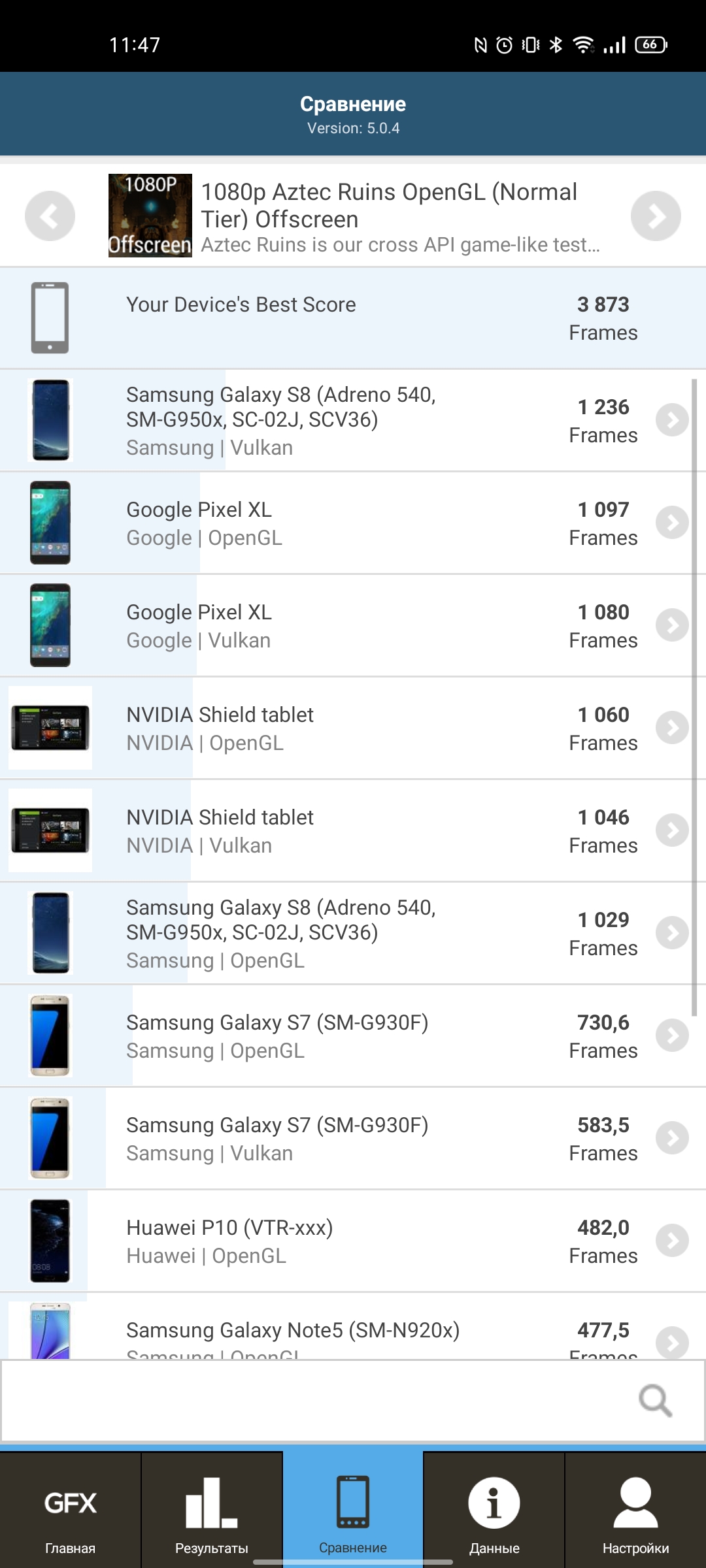 Обзор realme GT Neo 2: 40 минут зарядки и два дня без розетки-128