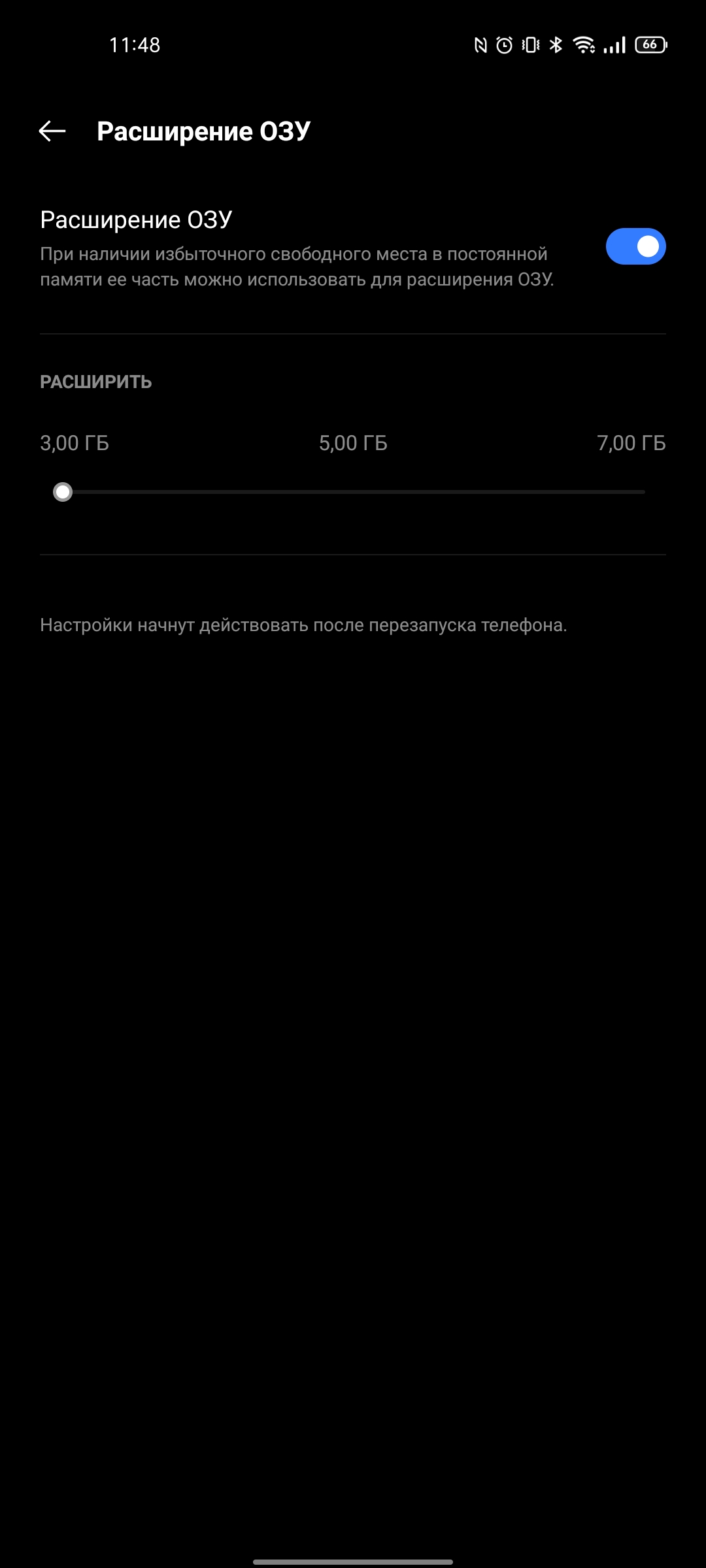 Обзор realme GT Neo 2: 40 минут зарядки и два дня без розетки-152