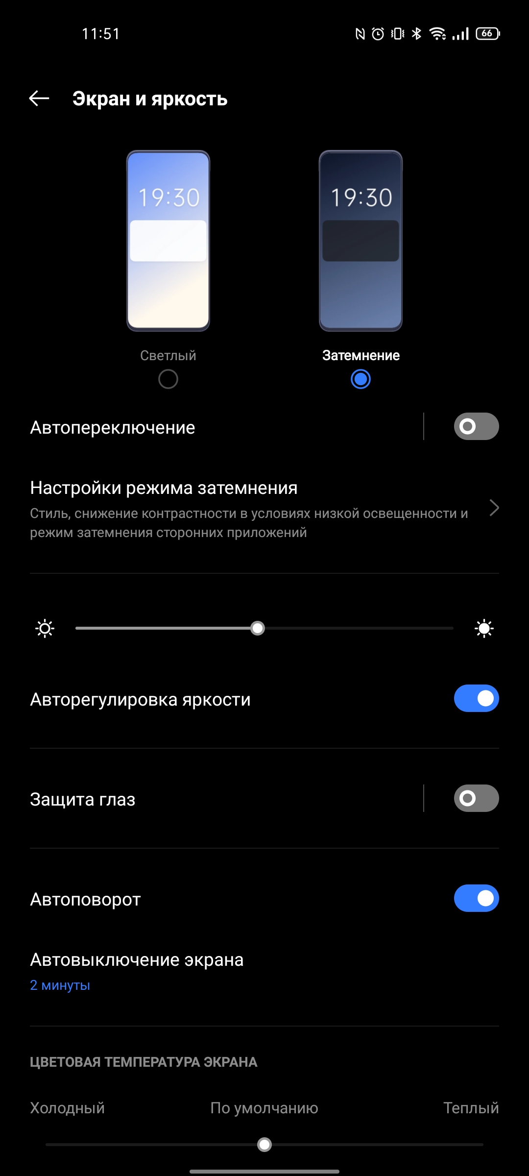 Обзор realme GT Neo 2: 40 минут зарядки и два дня без розетки-22