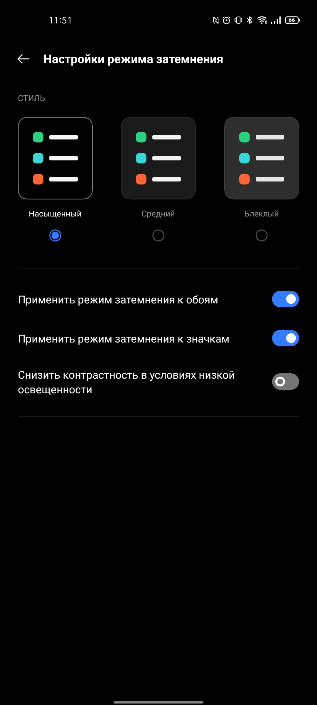 Обзор realme GT Neo 2: 40 минут зарядки и два дня без розетки-24