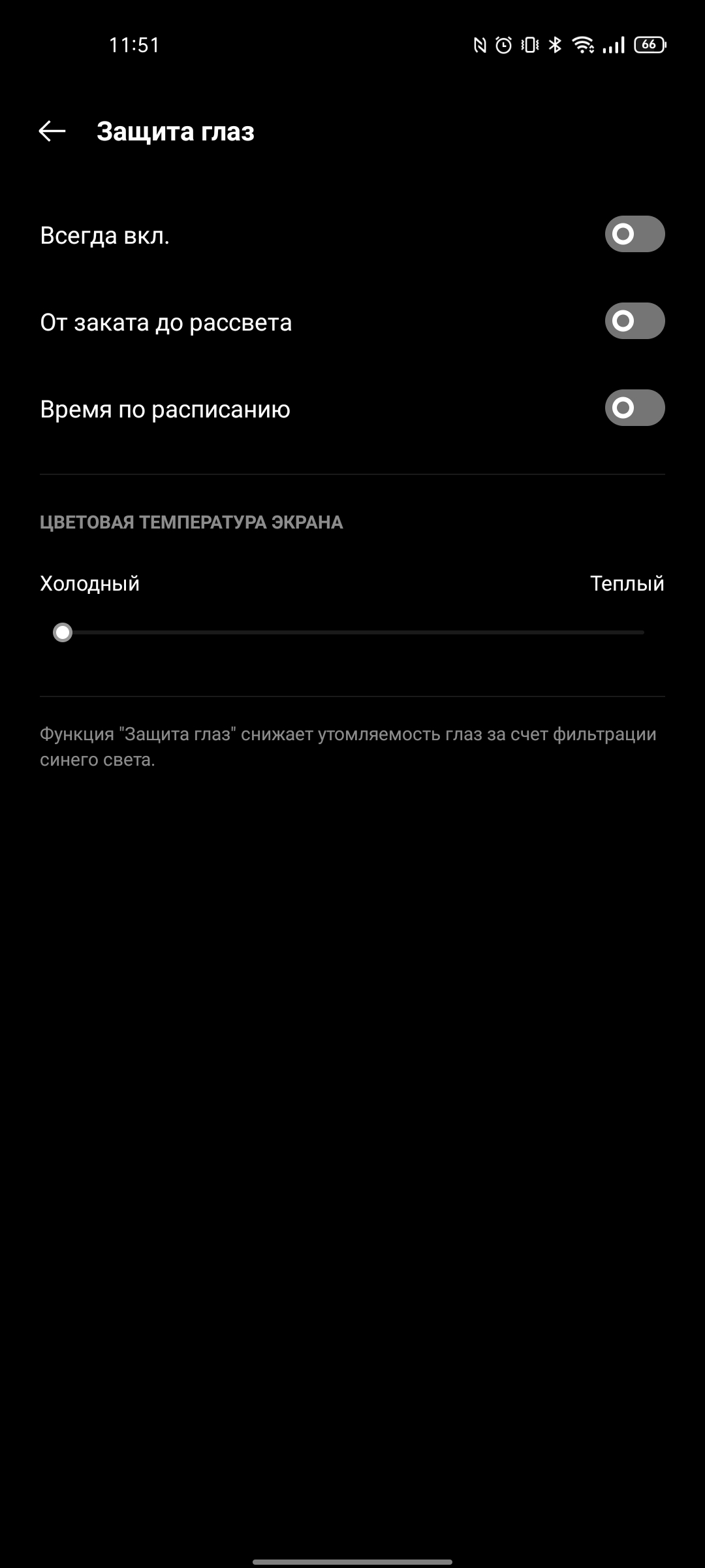 Обзор realme GT Neo 2: 40 минут зарядки и два дня без розетки-25
