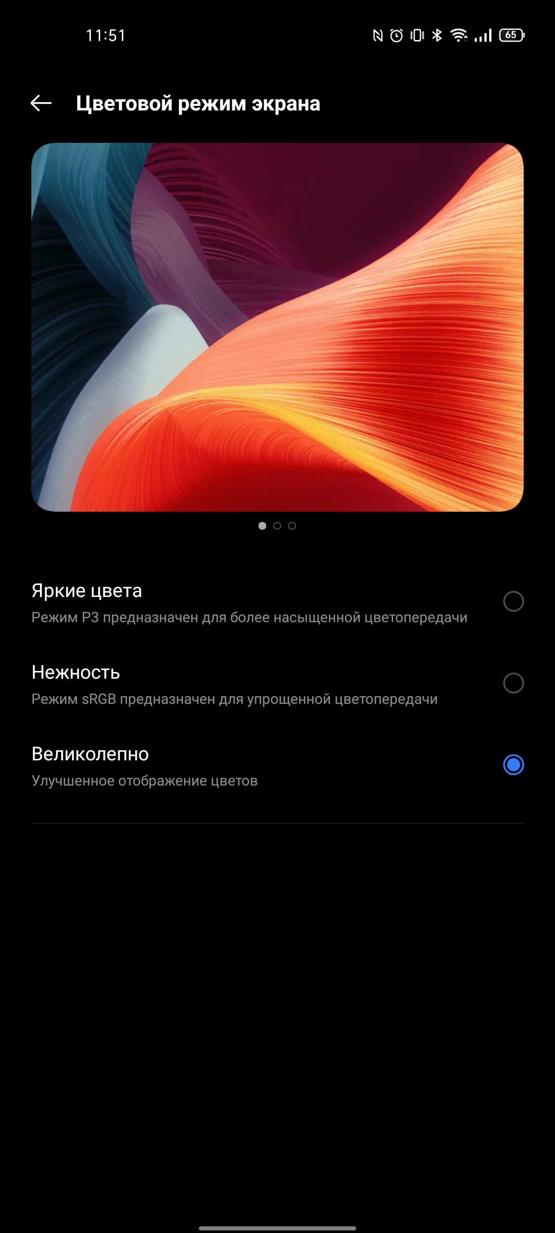 Обзор realme GT Neo 2: 40 минут зарядки и два дня без розетки-27