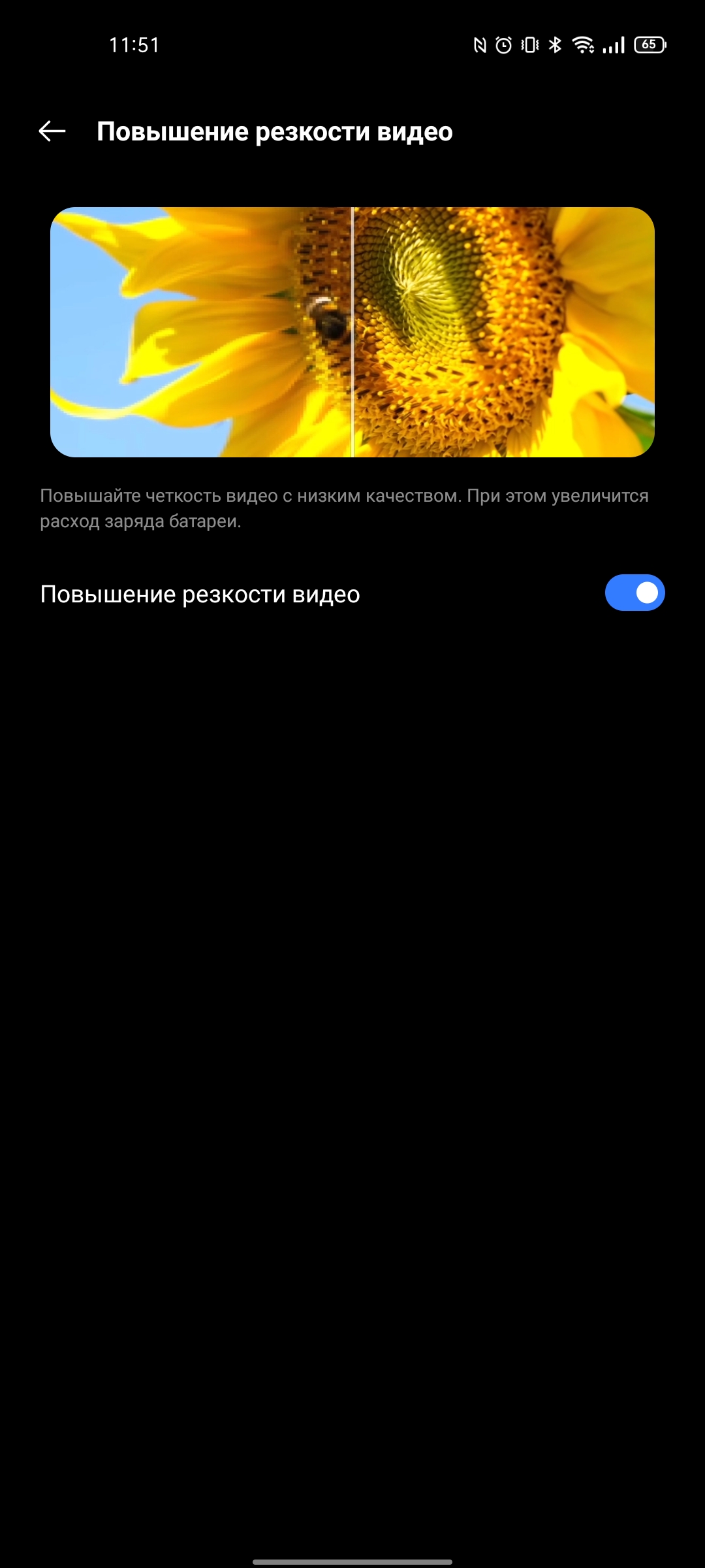 Обзор realme GT Neo 2: 40 минут зарядки и два дня без розетки-28