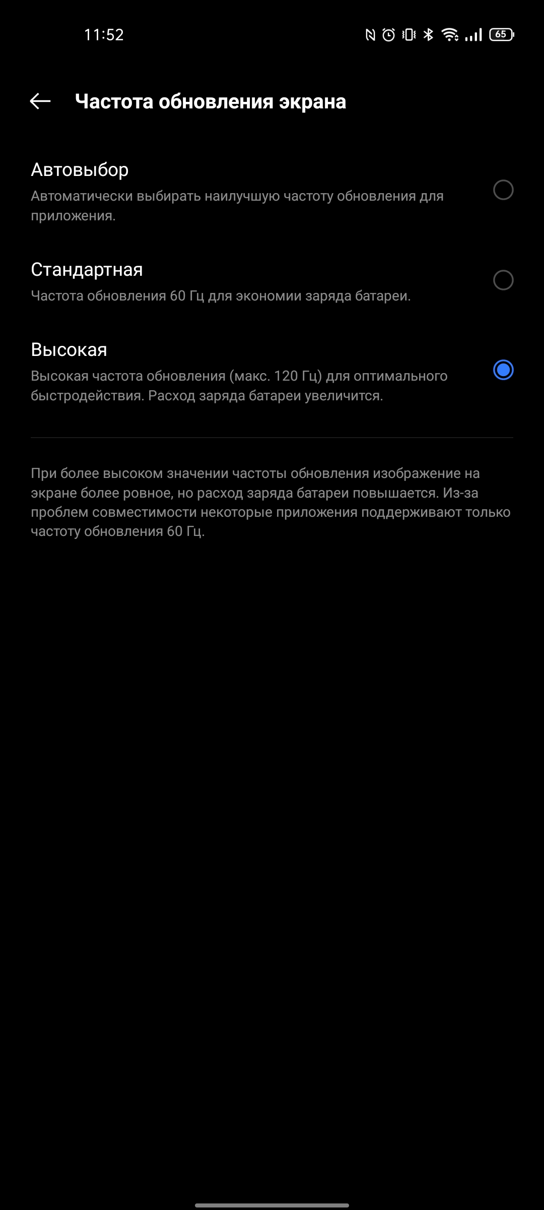 Обзор realme GT Neo 2: 40 минут зарядки и два дня без розетки-32