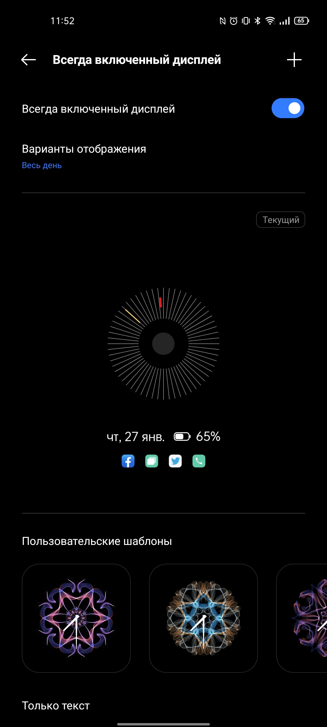 Обзор realme GT Neo 2: 40 минут зарядки и два дня без розетки-33