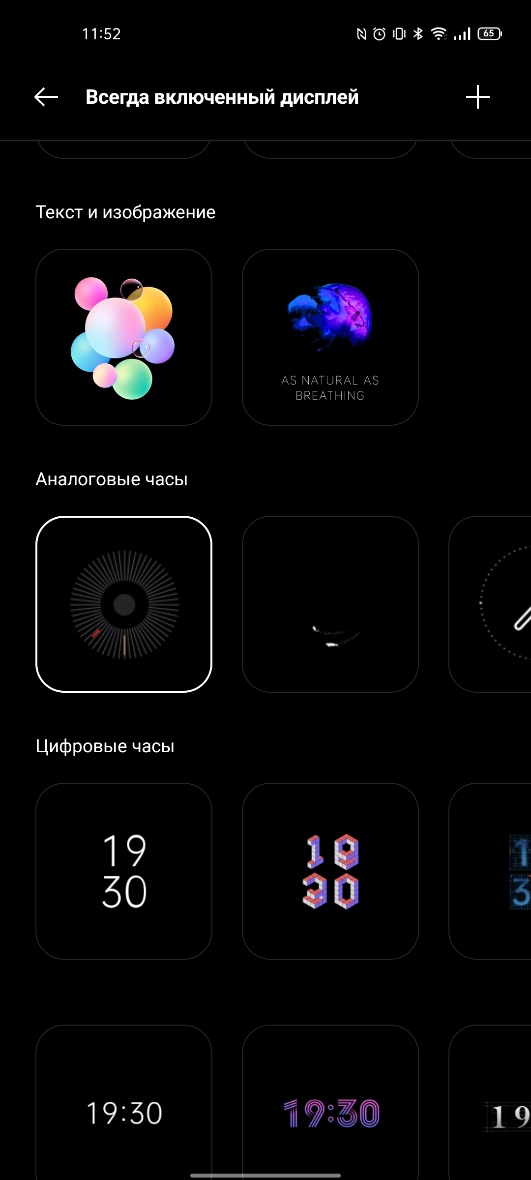 Обзор realme GT Neo 2: 40 минут зарядки и два дня без розетки-34