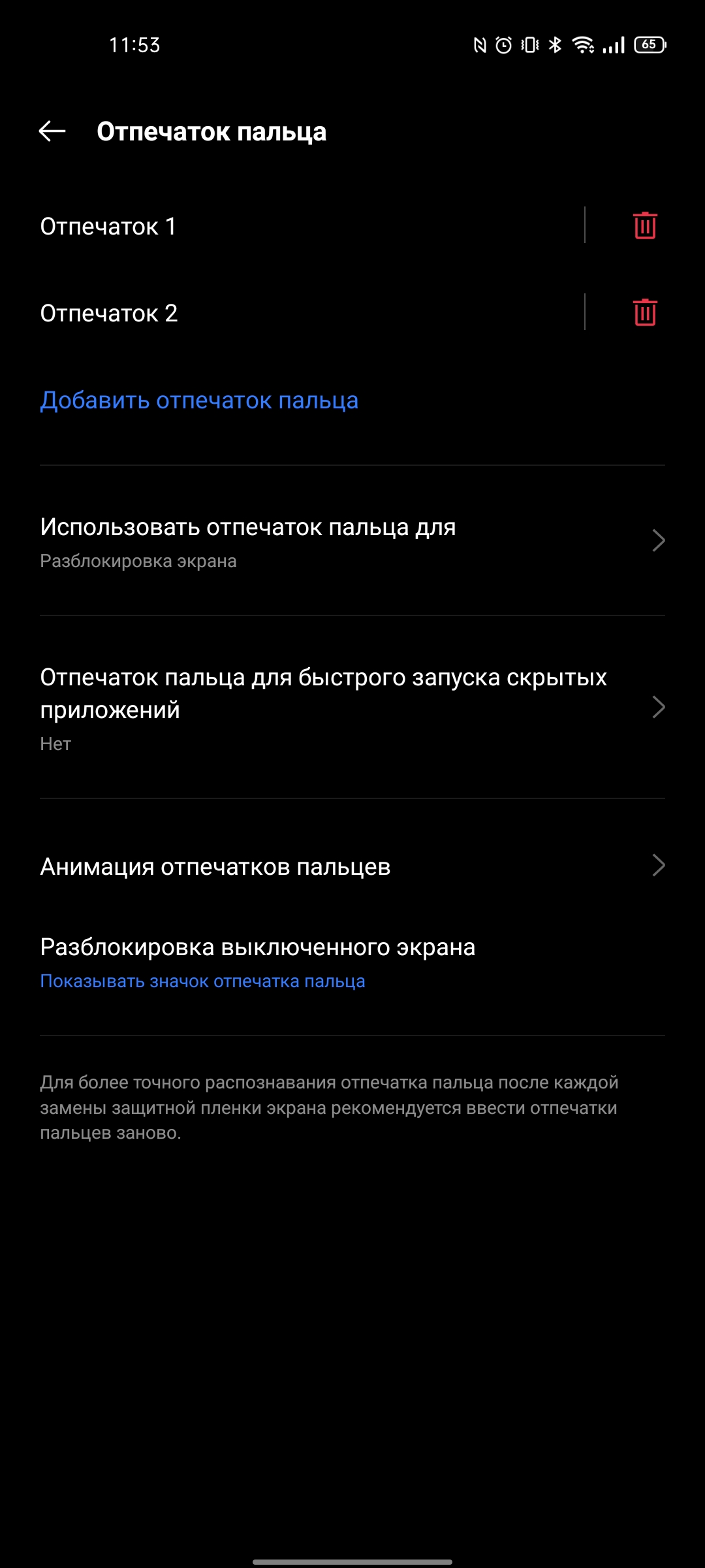 Обзор realme GT Neo 2: 40 минут зарядки и два дня без розетки-82