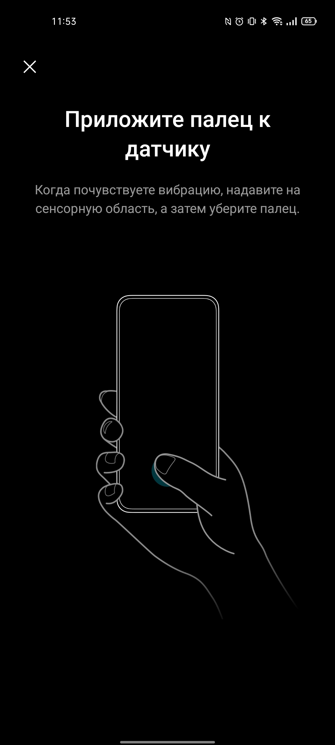 Обзор realme GT Neo 2: 40 минут зарядки и два дня без розетки-84