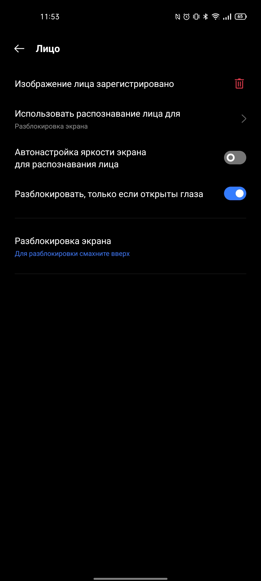 Обзор realme GT Neo 2: 40 минут зарядки и два дня без розетки-86