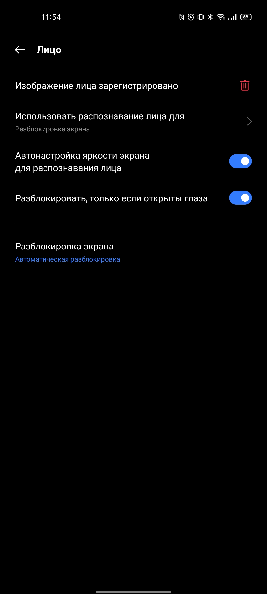 Обзор realme GT Neo 2: 40 минут зарядки и два дня без розетки-87